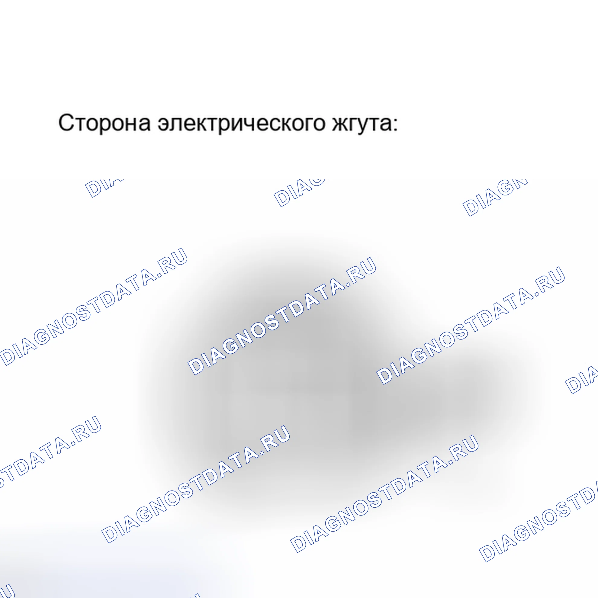 Рис. 170. Haval H6S I
