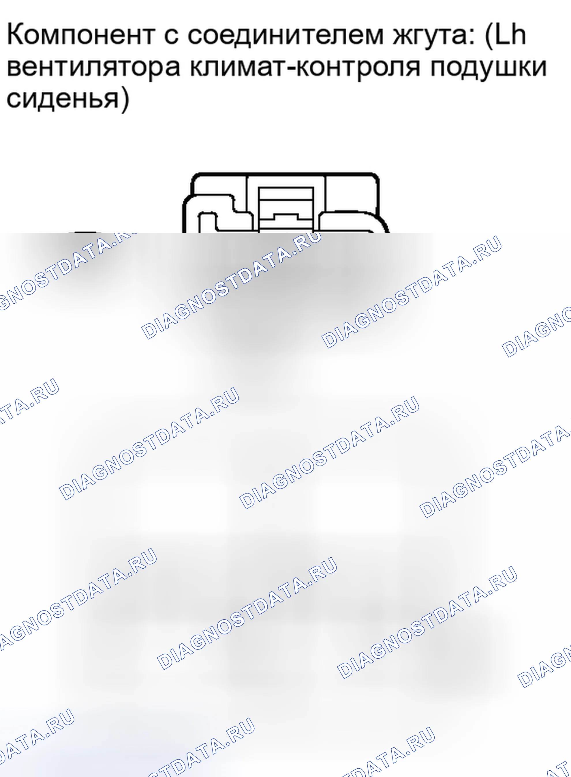 Рис. 616. Toyota Sequoia II рестайлинг