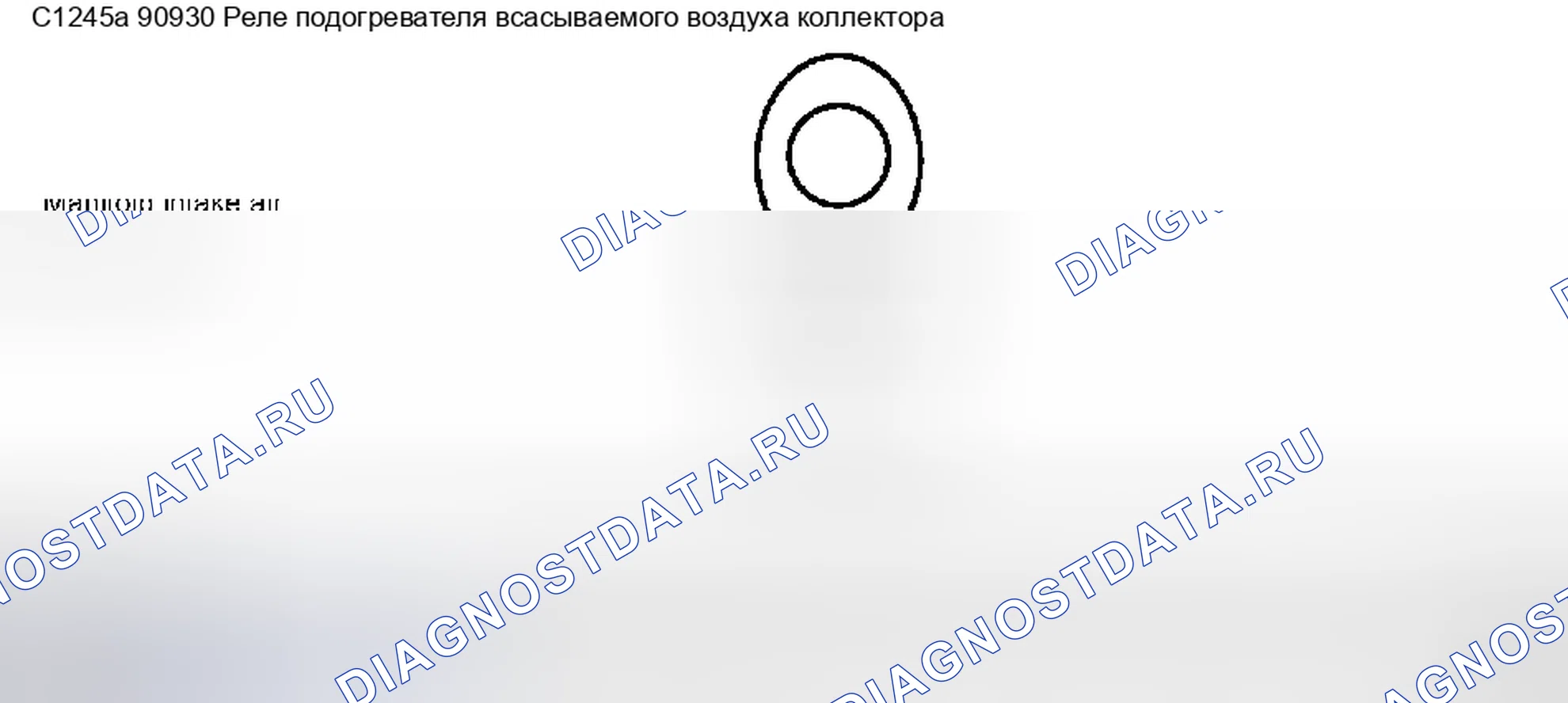 Рис. 341. Ford Pickup F250 Super Duty I
