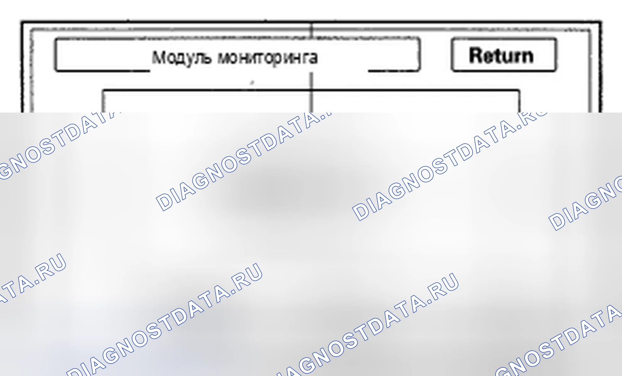 Рис. 81: Настройка монитора. Honda Civic VIII