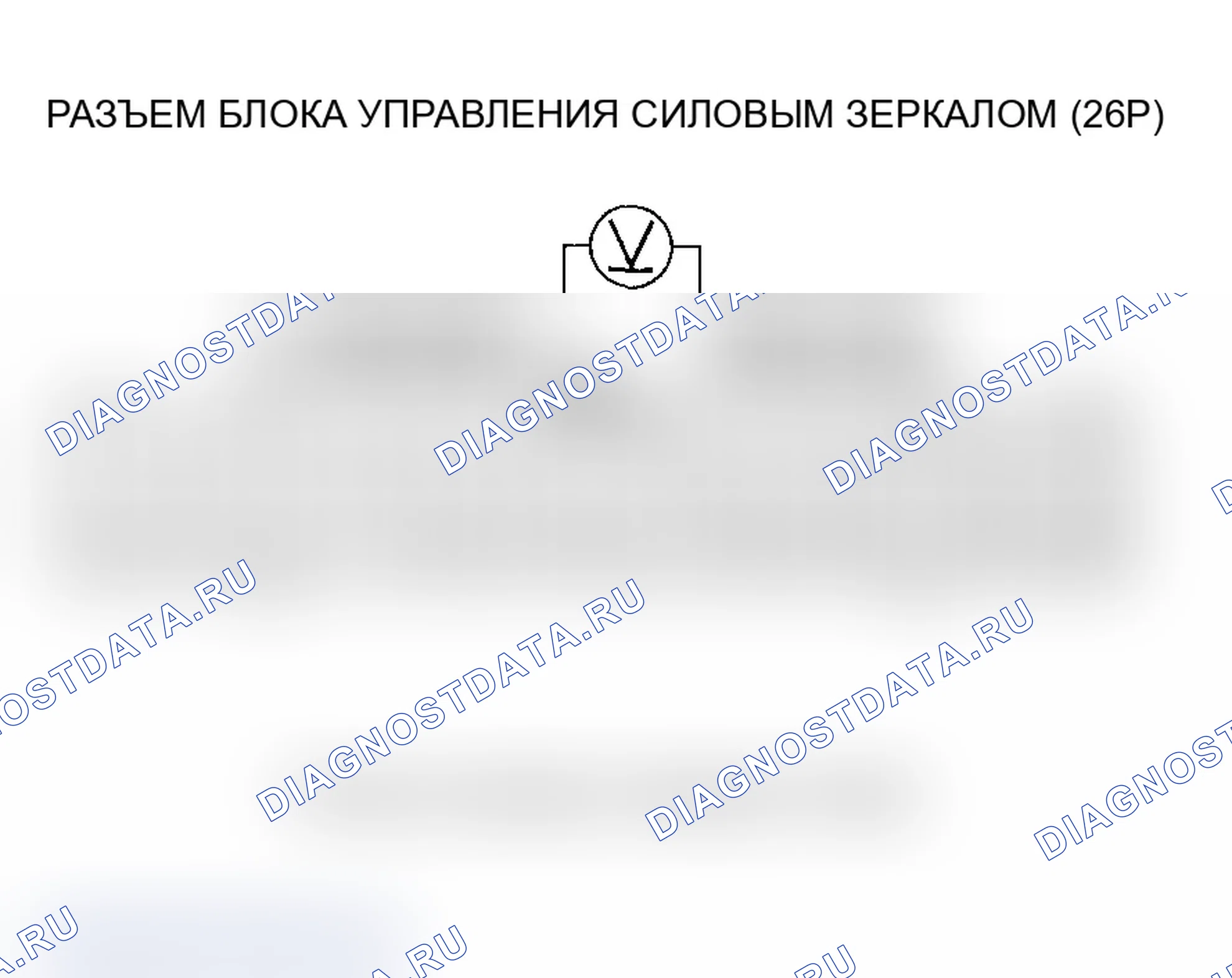 Рис. 89. Acura TL III