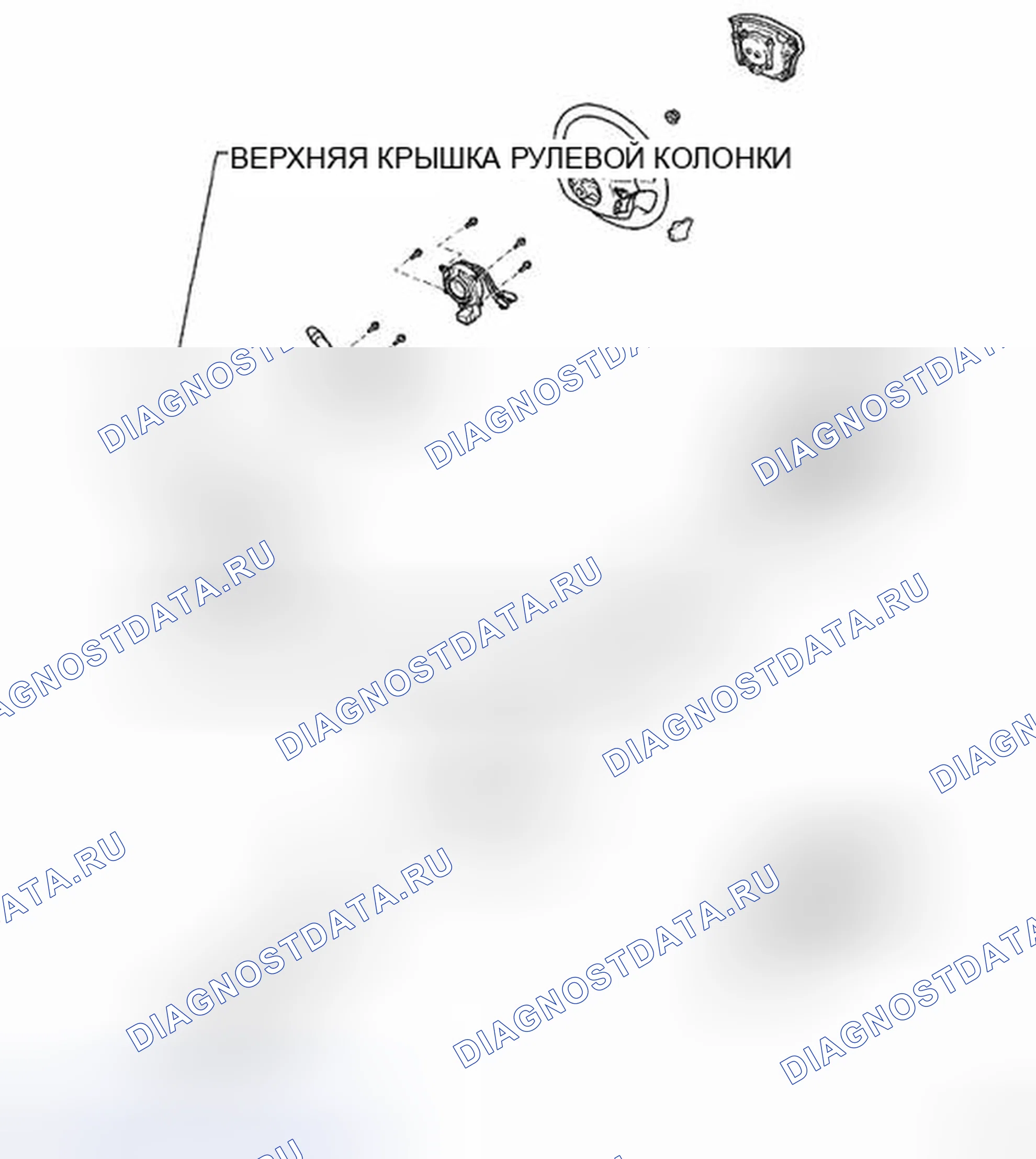 Рис. 37: КОМПОНЕНТЫ. Toyota 4Runner IV рестайлинг