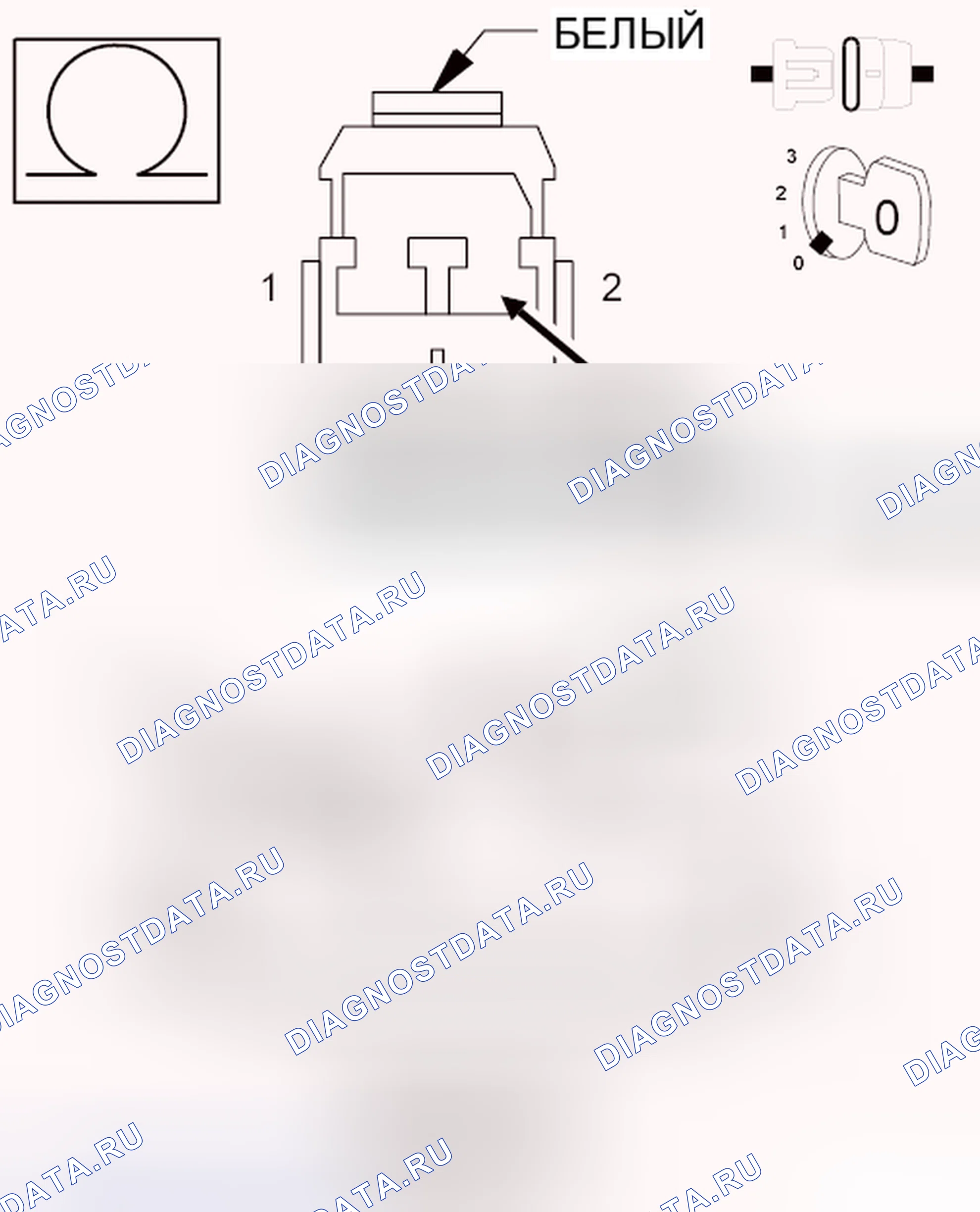 Рис. 54. Dodge Grand Caravan V