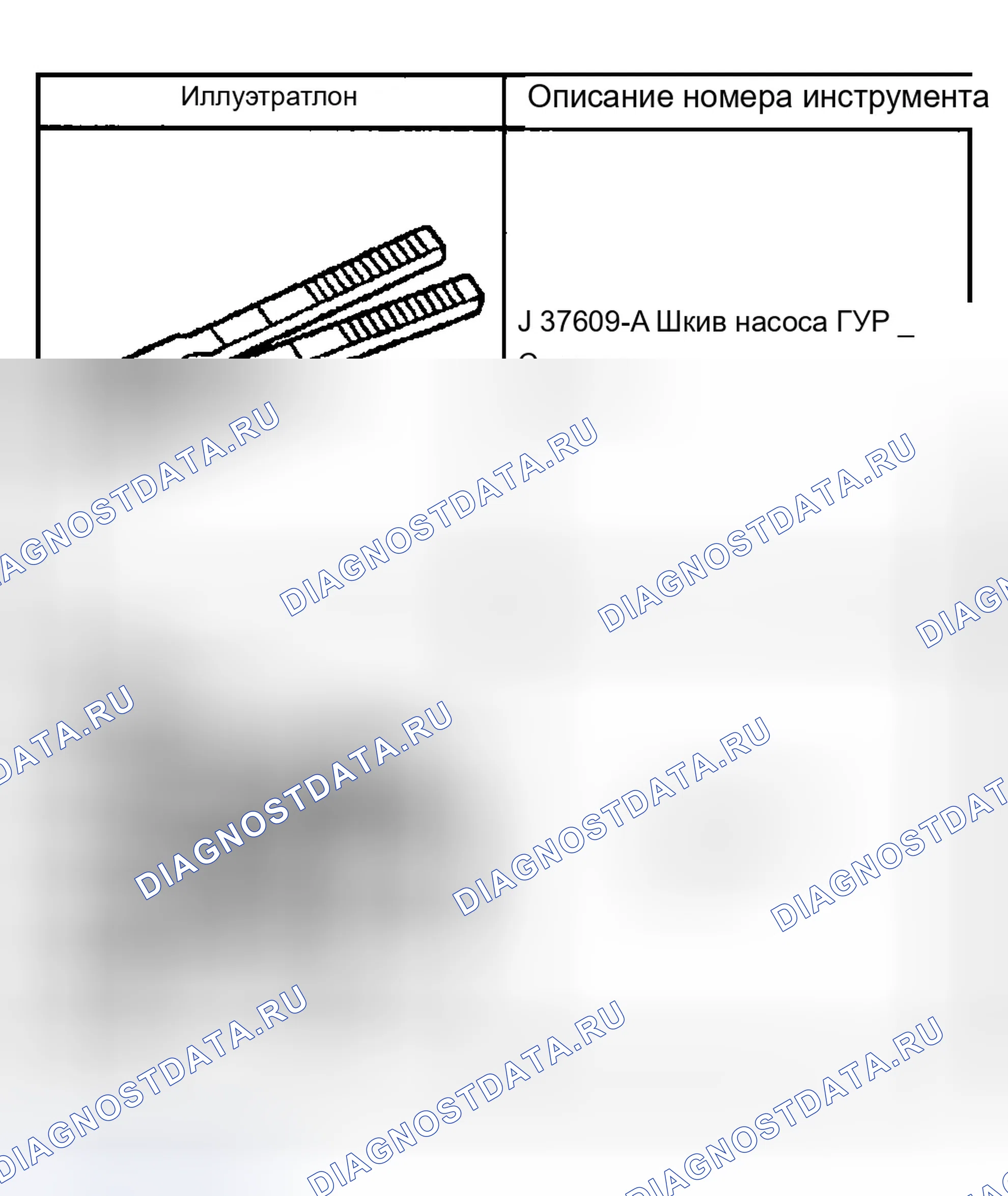 Рис. 116. Buick Century VI