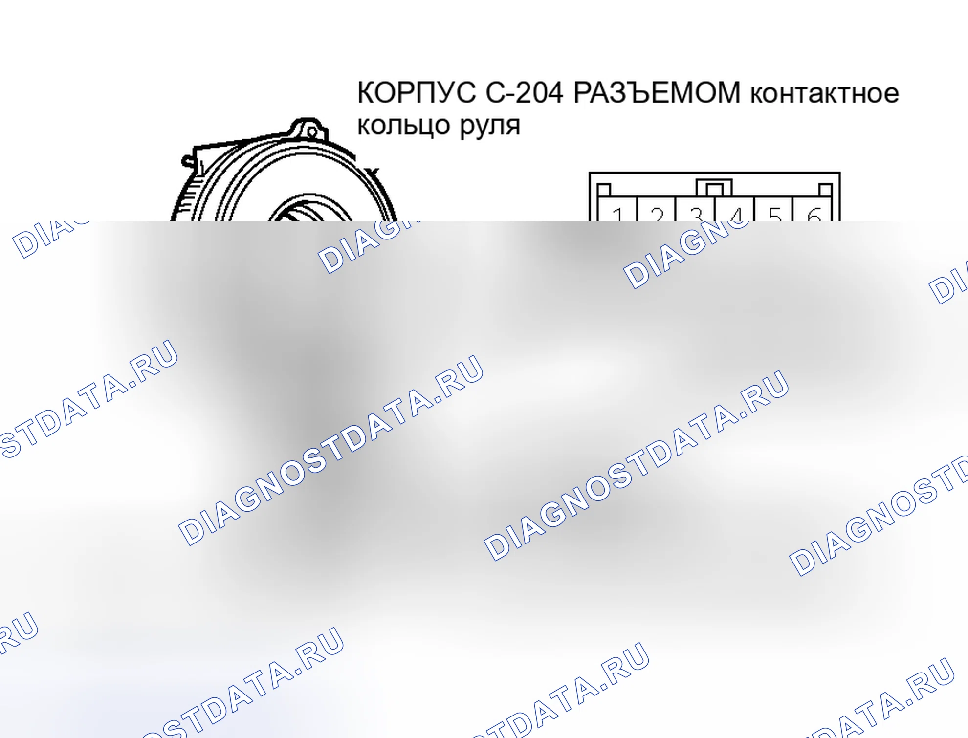Рис. 303: ПРОВЕРКА контактное кольцо руля. Mitsubishi Lancer Evolution IX