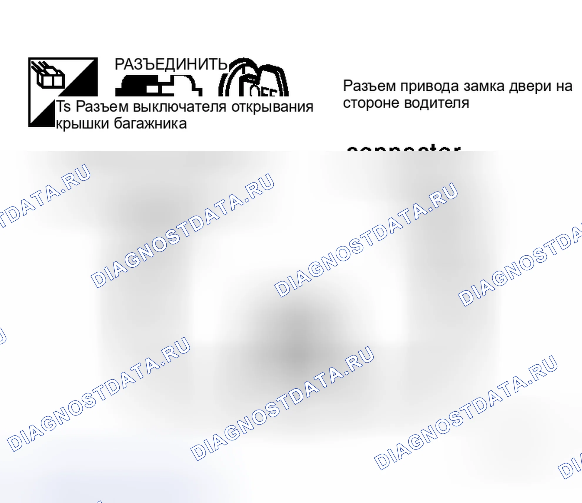 Рис. 155. Honda Logo I