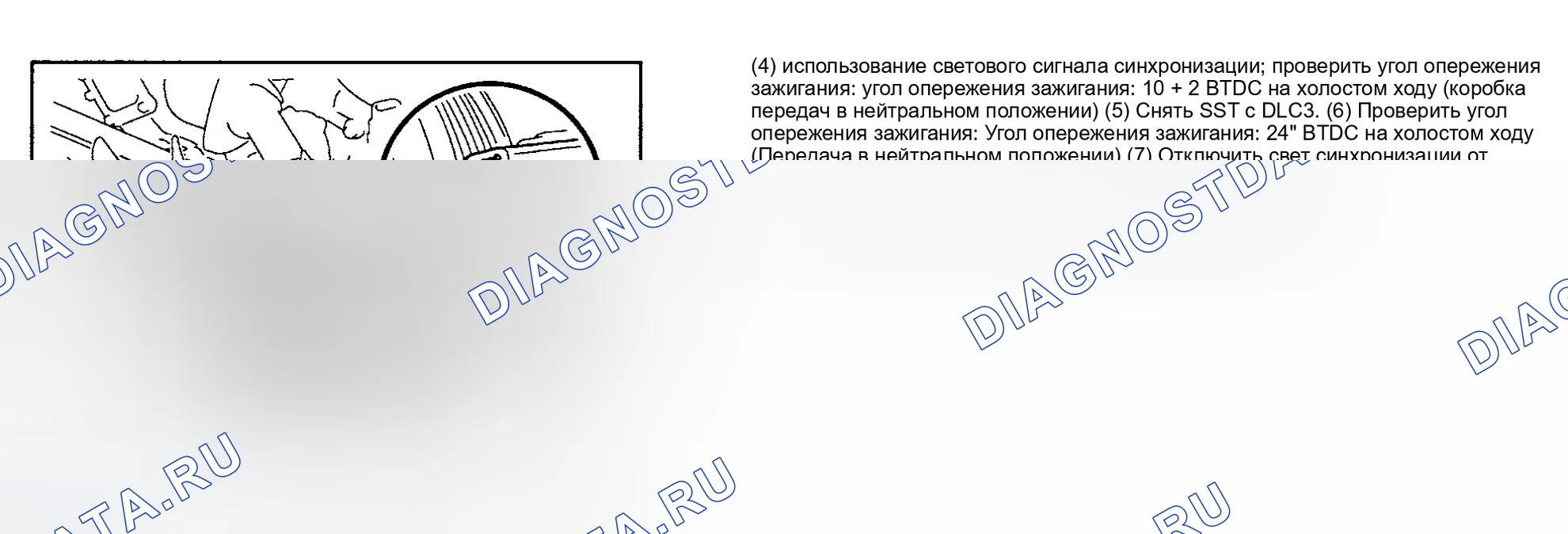 Рис. 187. Toyota Camry XV30