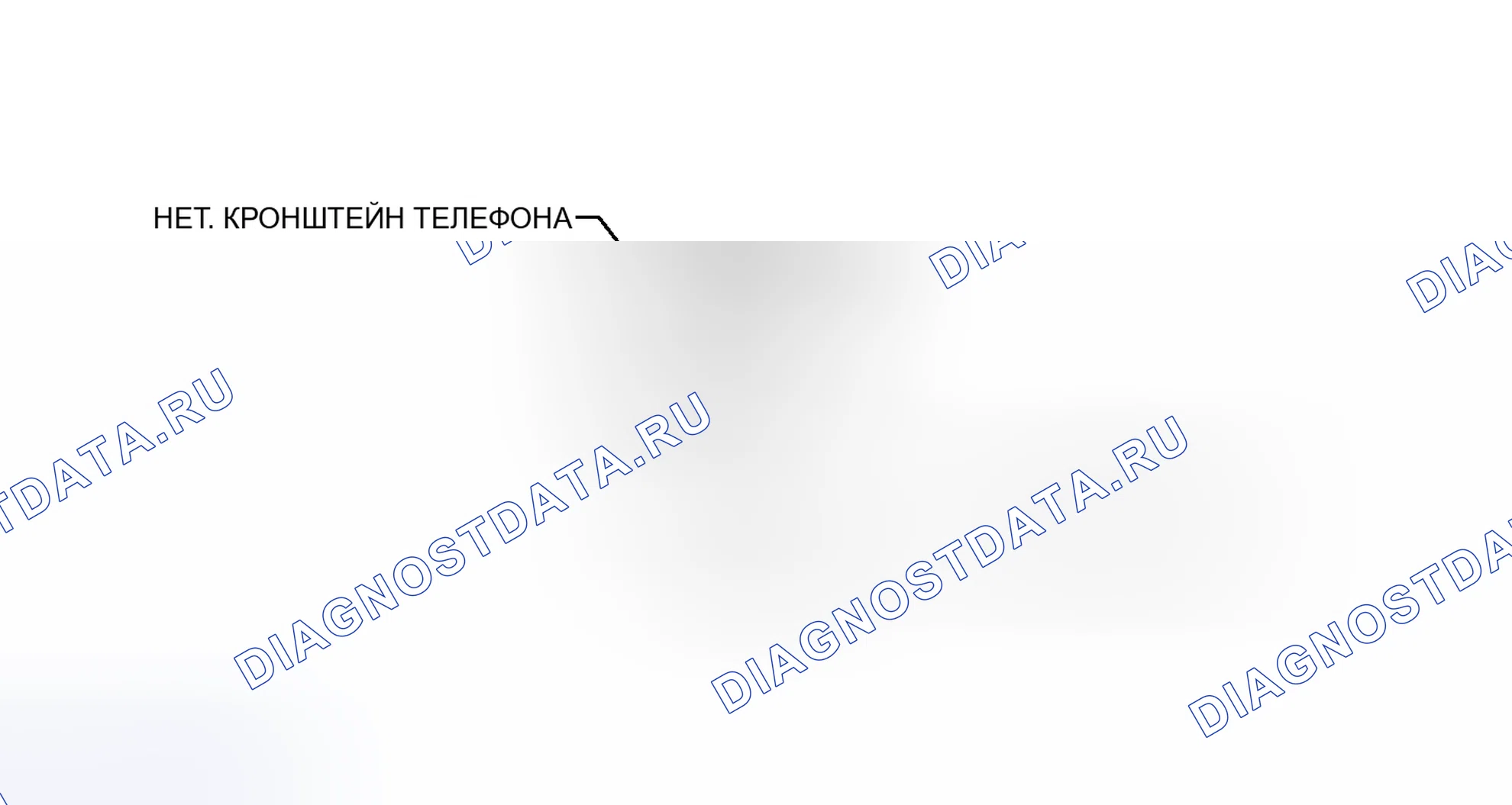Рис. 311: ИЛЛЮСТРАЦИЯ. Toyota Prius III рестайлинг