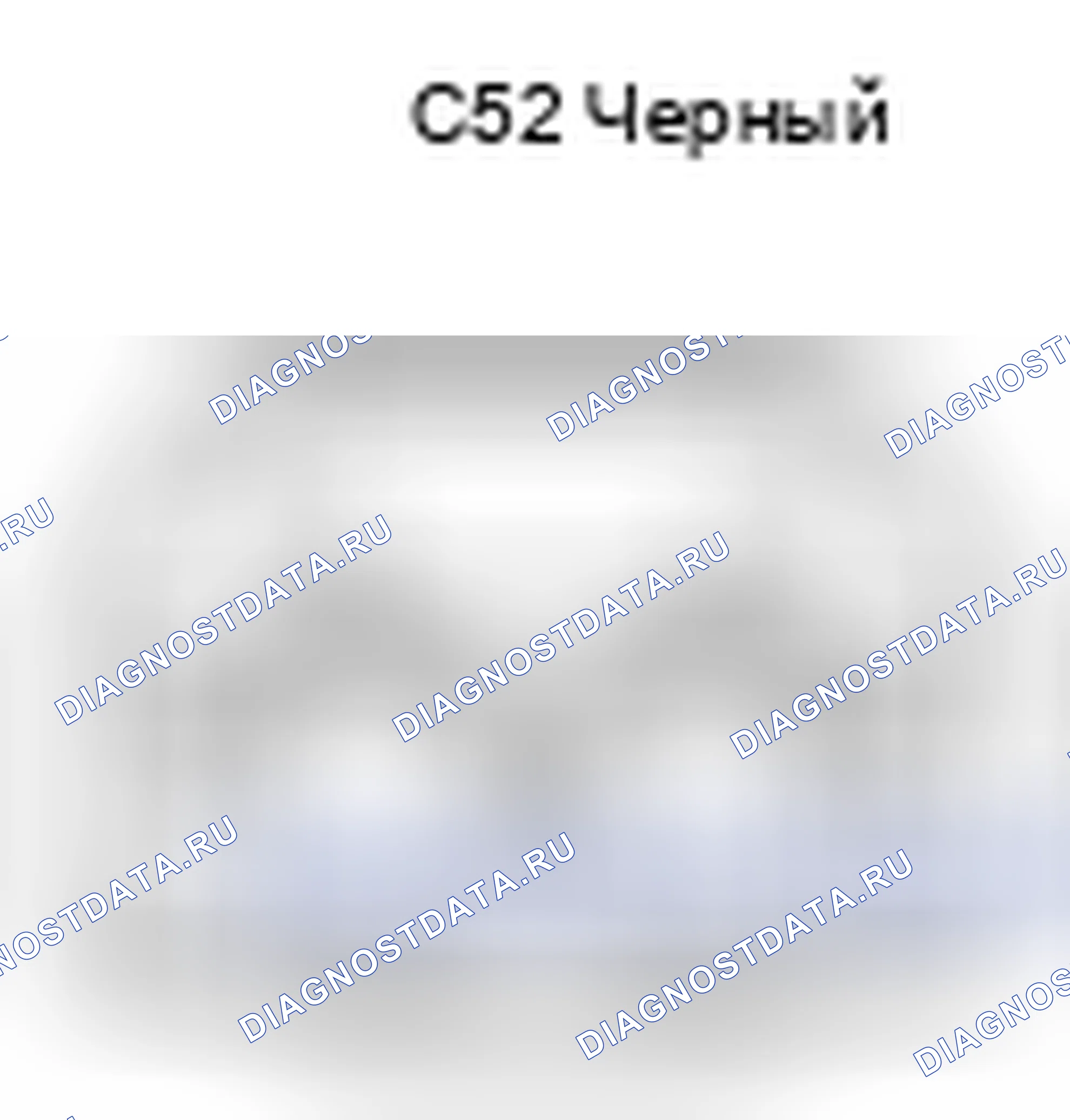 Рис. 638: Вид с торца разъема датчика положения коленчатого вала (C52). Toyota Yaris III