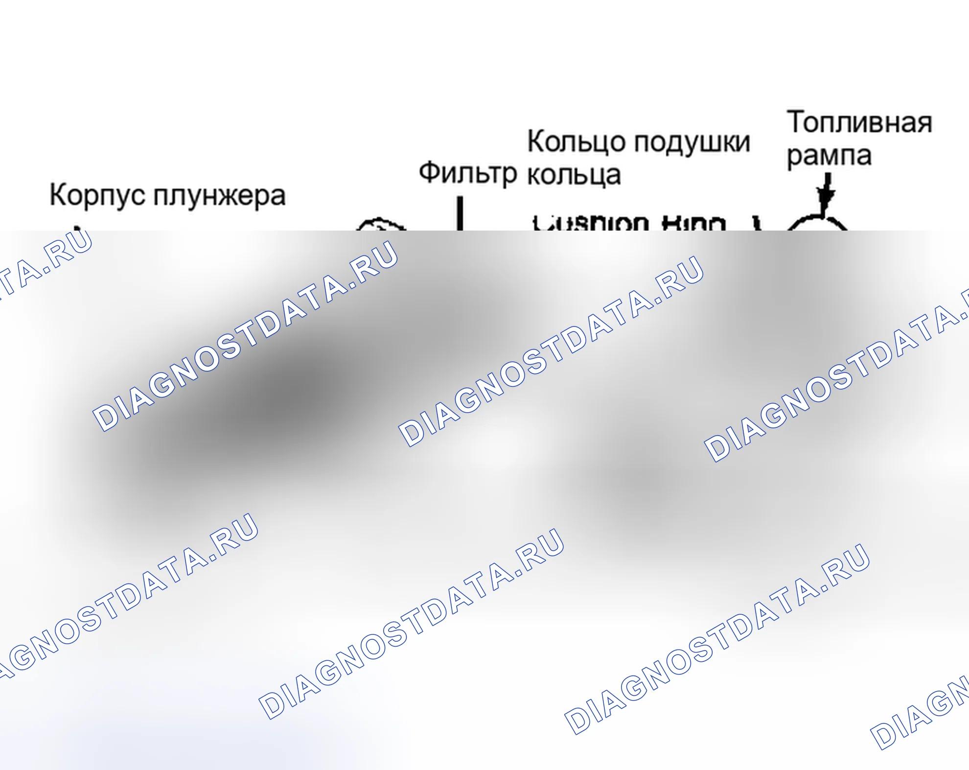 Рис. 44: Топливная форсунка в сборе. Honda Civic III