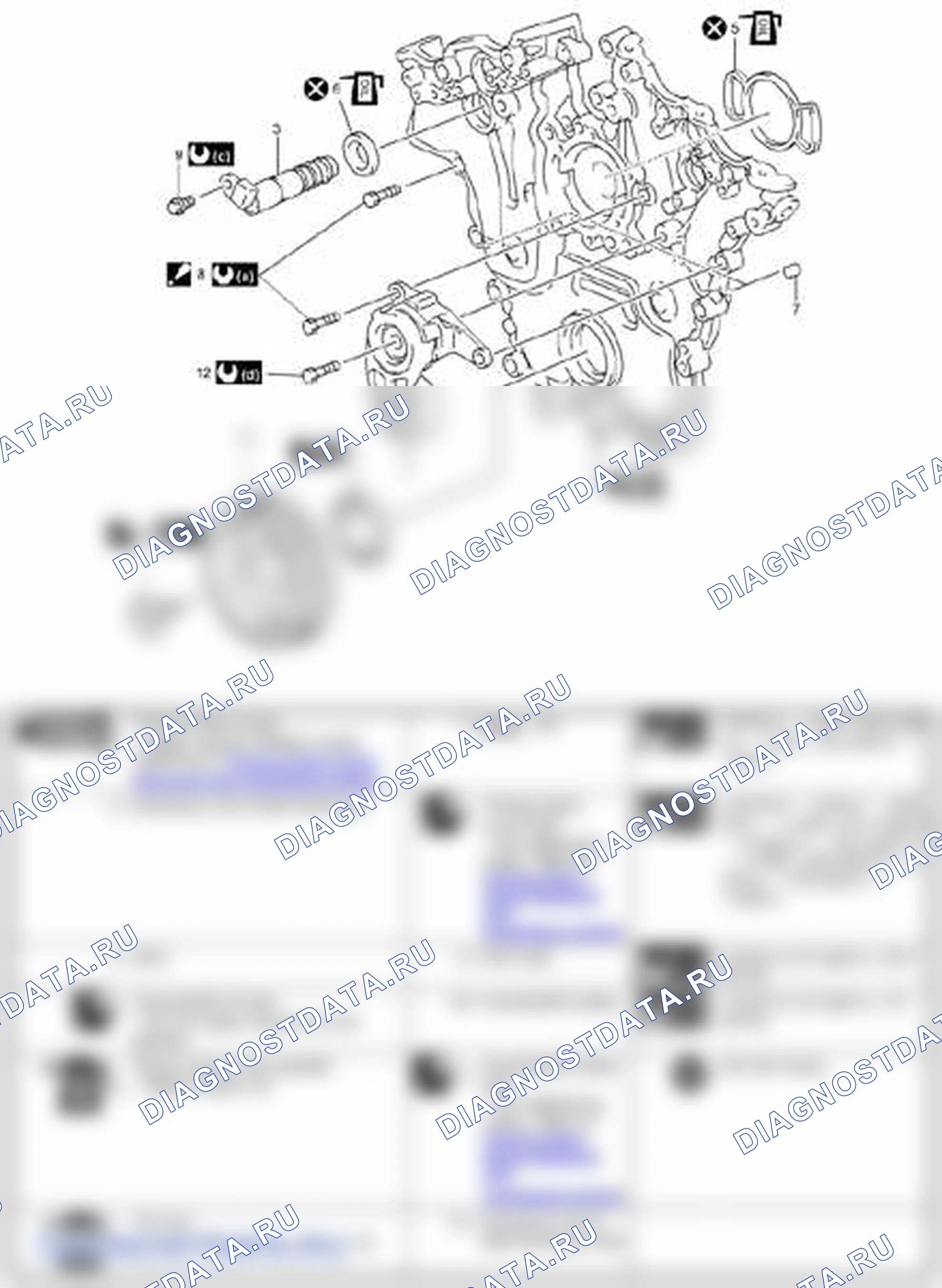 Рис. 472: Компоненты крышки цепи синхронизации. Suzuki Grand Vitara II рестайлинг