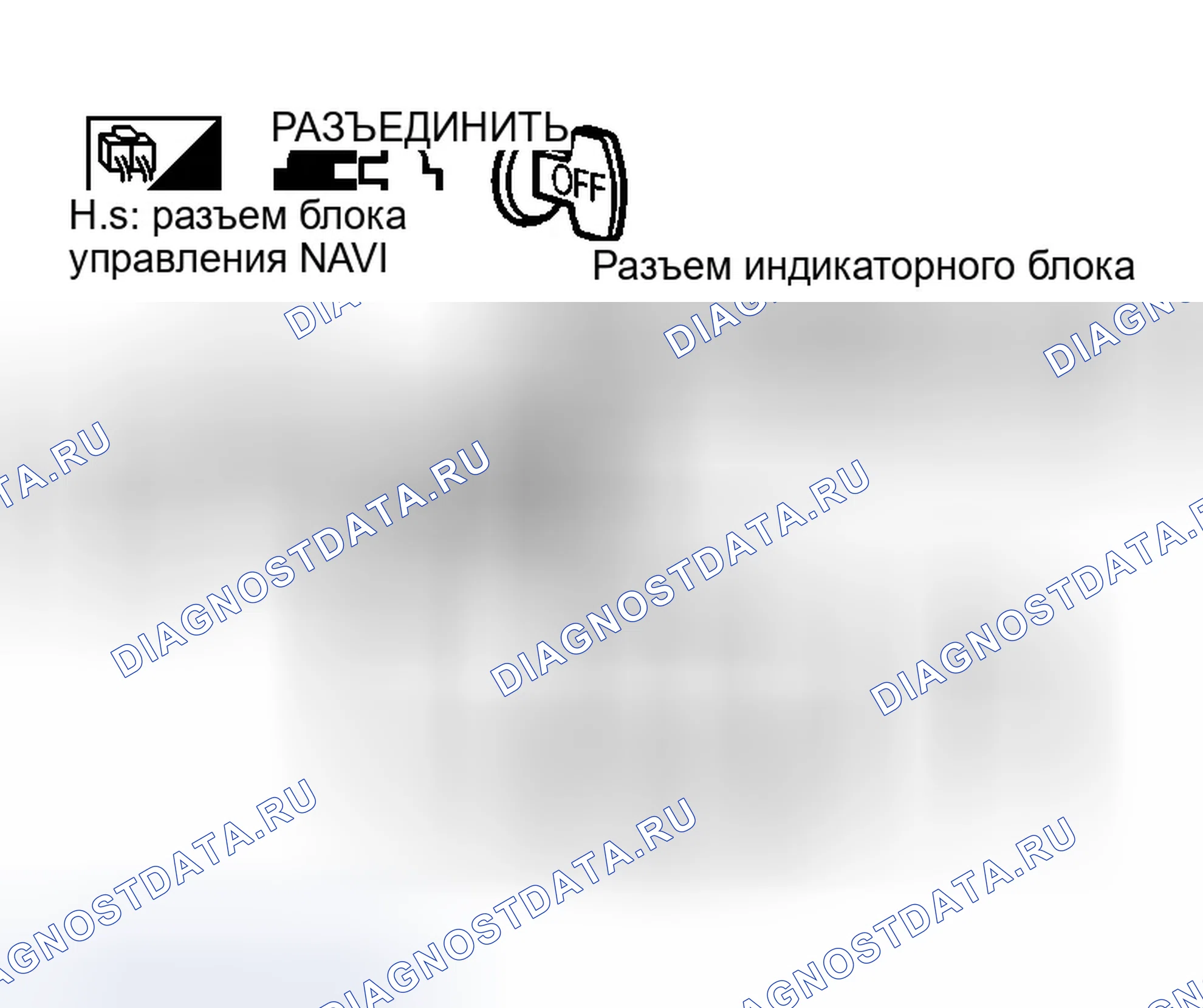 Рис. 356: Цвет изображения RGB не подходит (синеватый). Infiniti G35 III