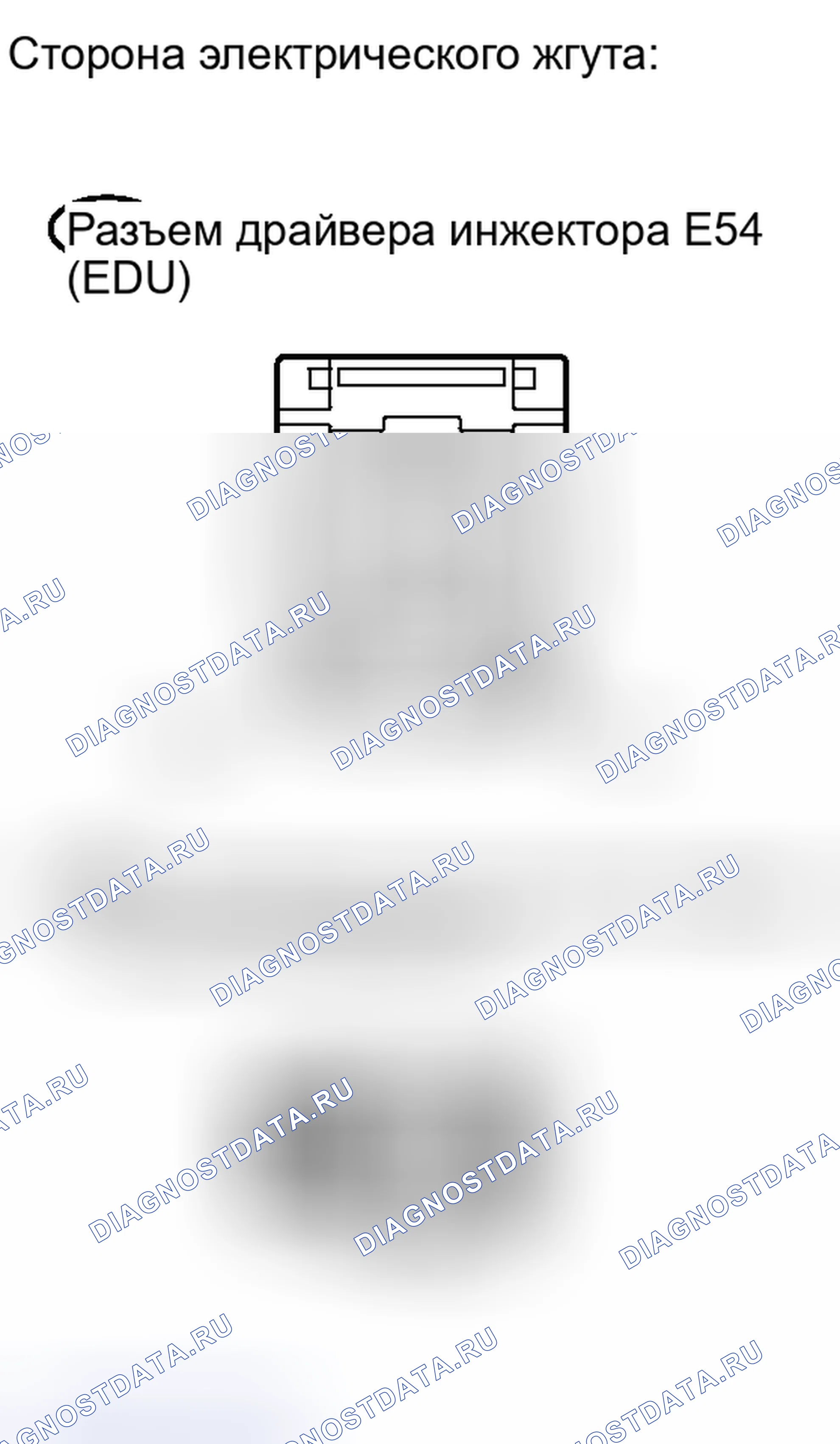 Рис. 99. Haval H6S I