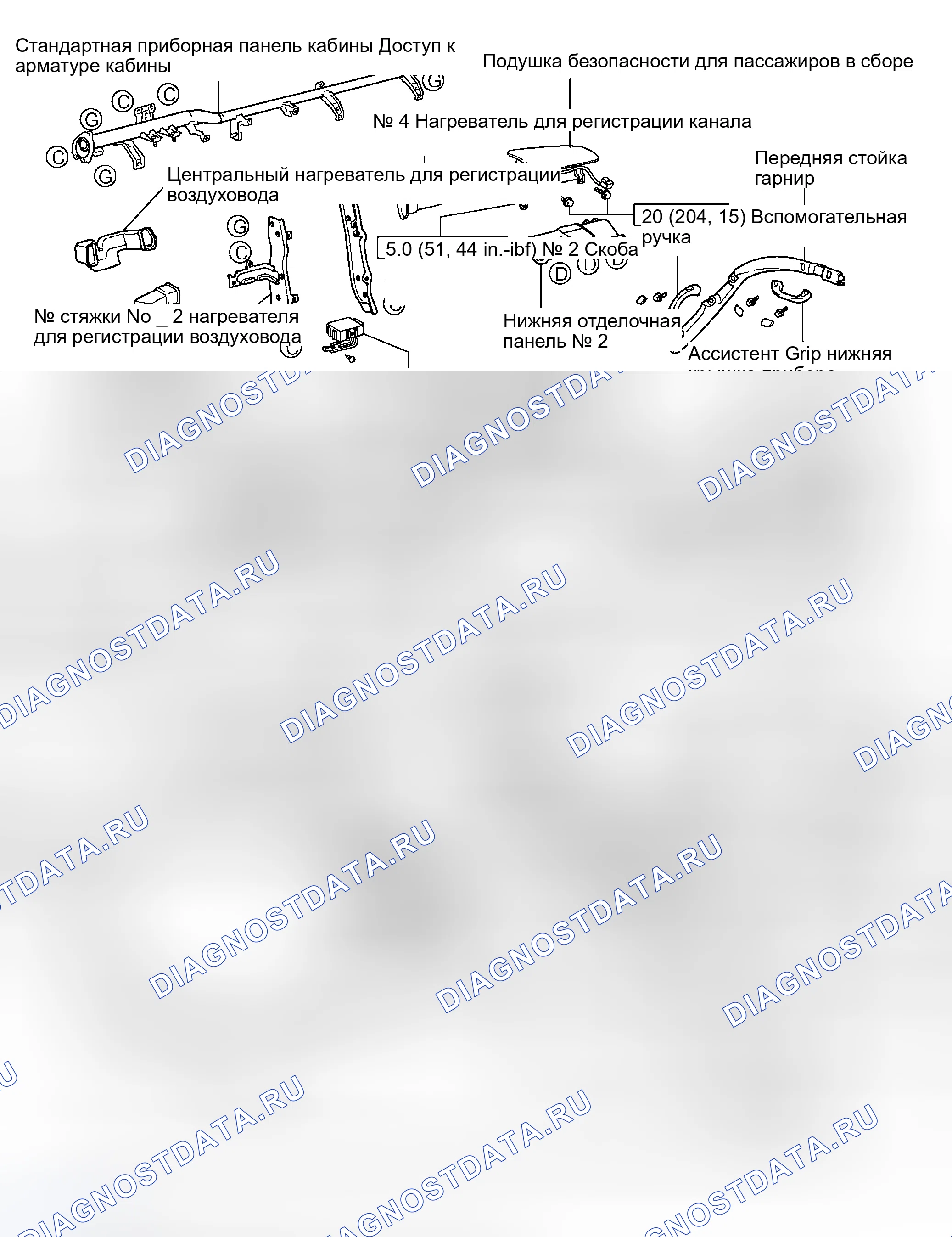 Рис. 61: КОМПОНЕНТЫ. Toyota Tundra I рестайлинг