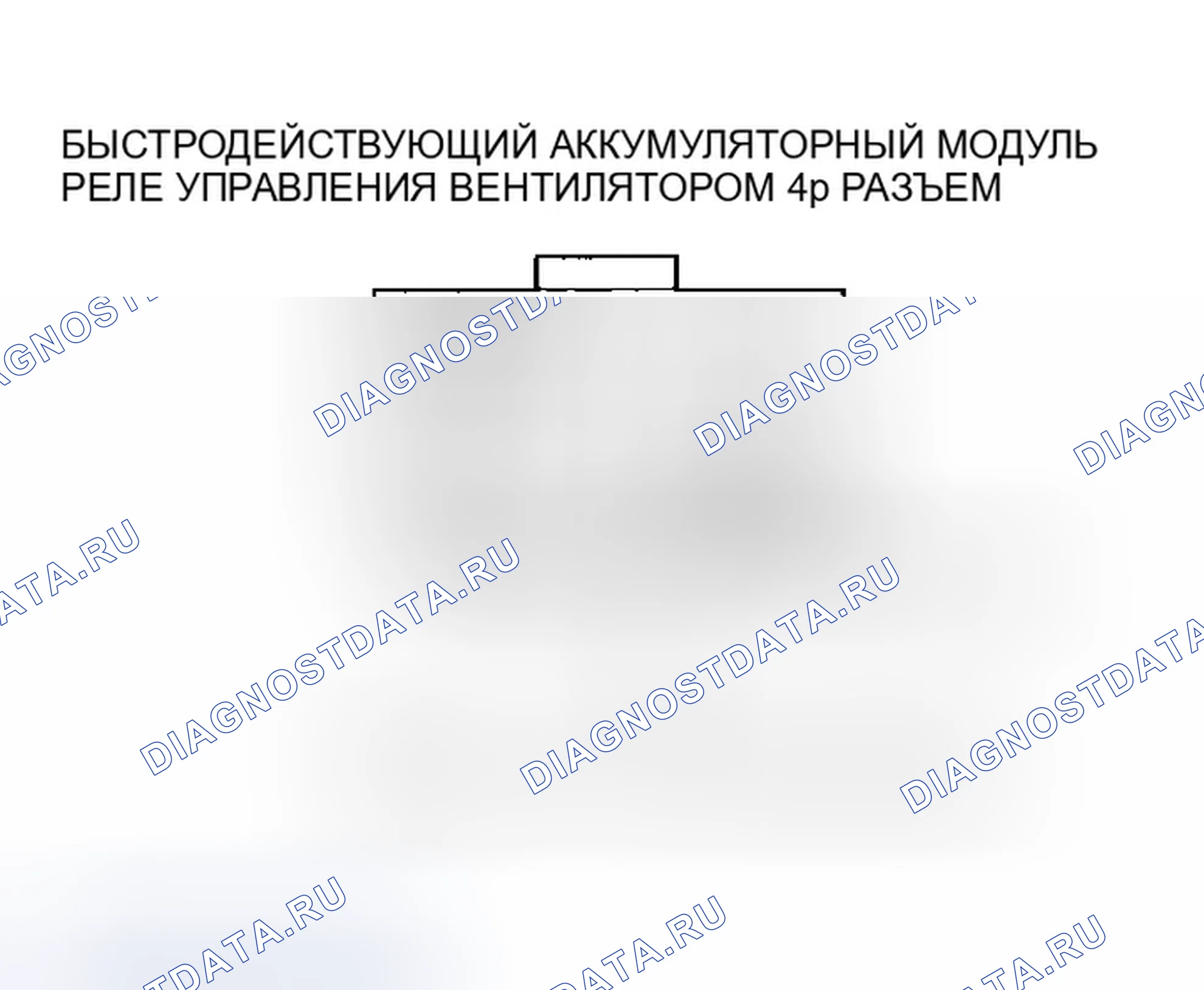 Рис. 408. Honda Insight ZE1