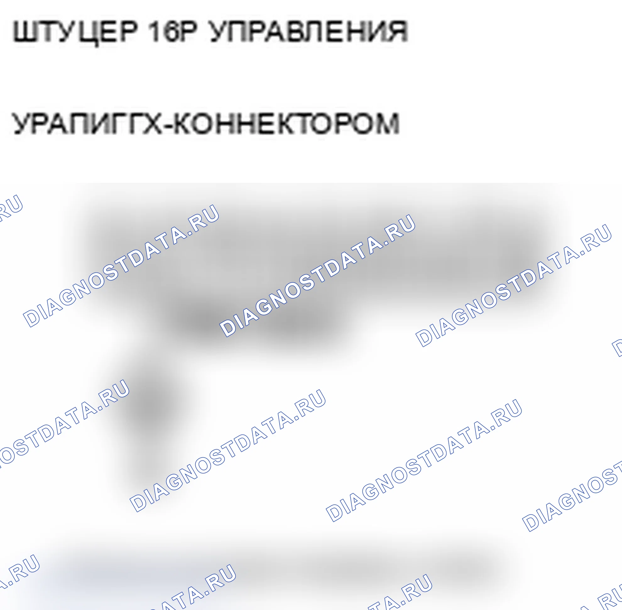 Рис. 92. Acura MDX II рестайлинг
