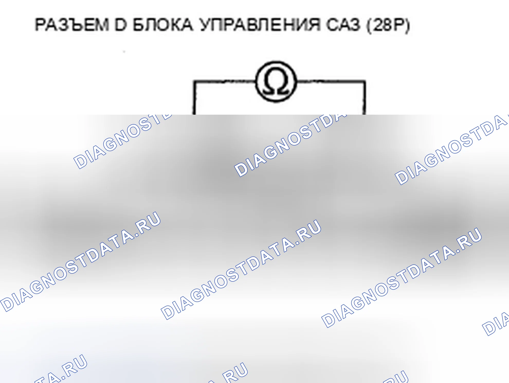 Рис. 173. Acura TSX II