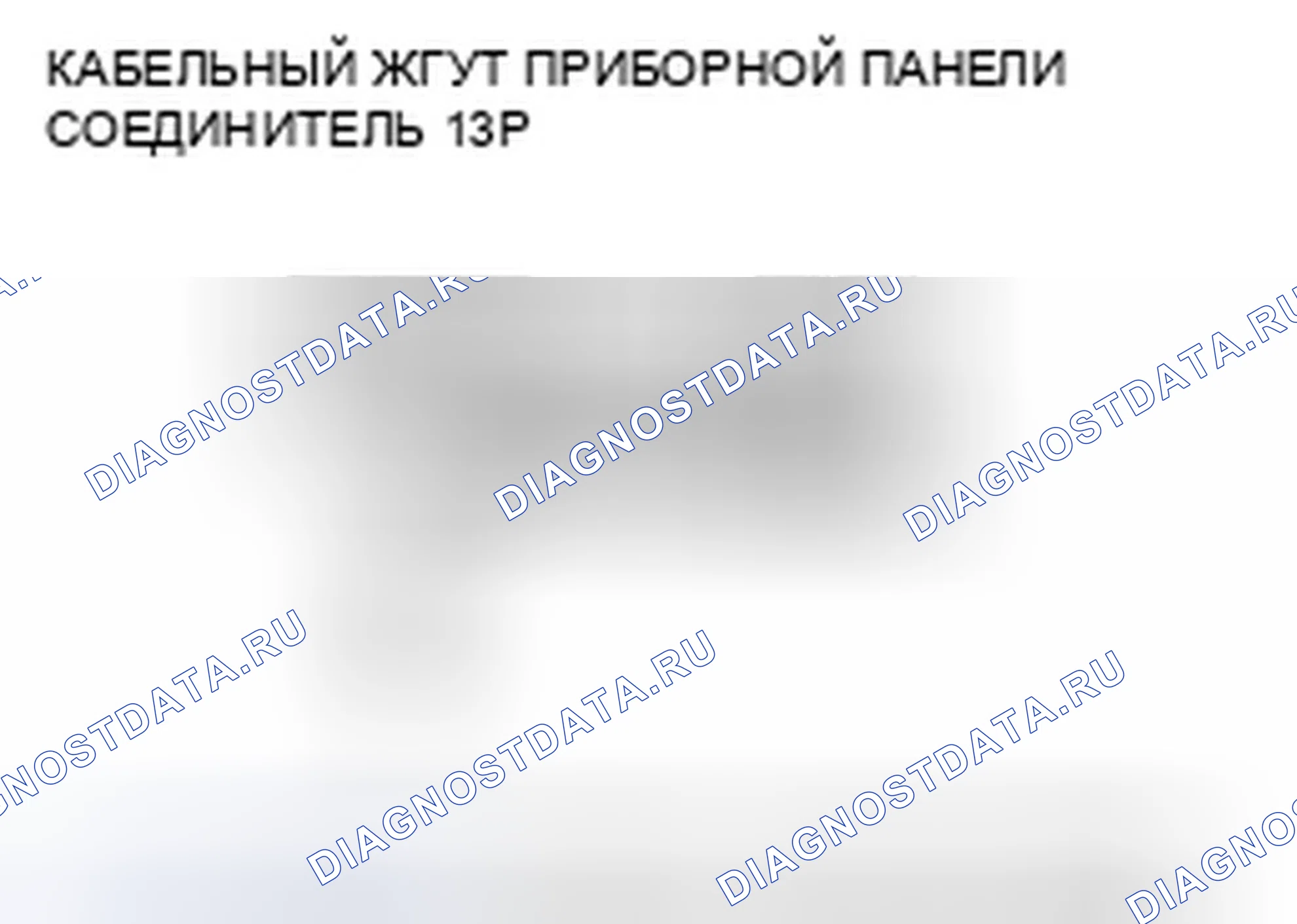 Рис. 63. Honda Fit I