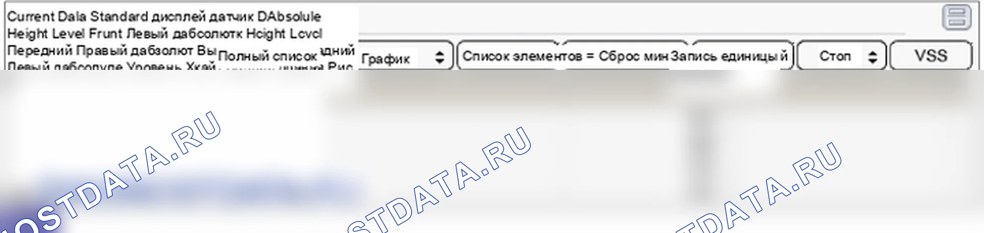 B1307: Неверный сигнал датчика ECU пневматической подвески. Hyundai Genesis BH