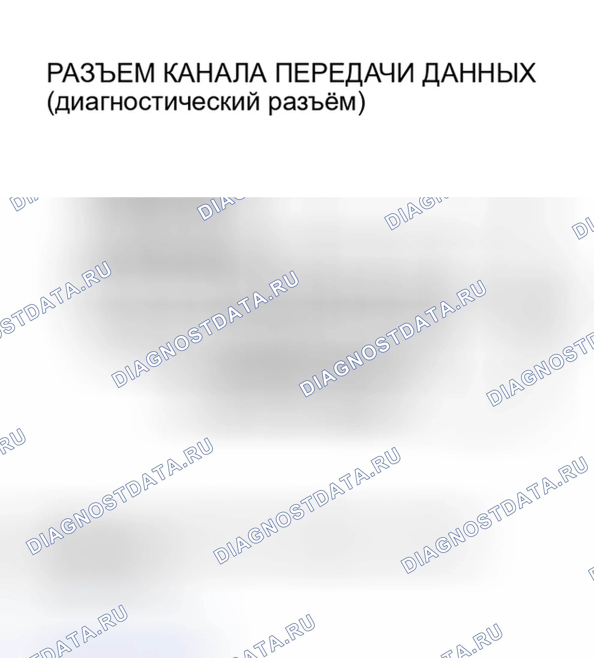 Рис. 9. Honda Accord VII рестайлинг