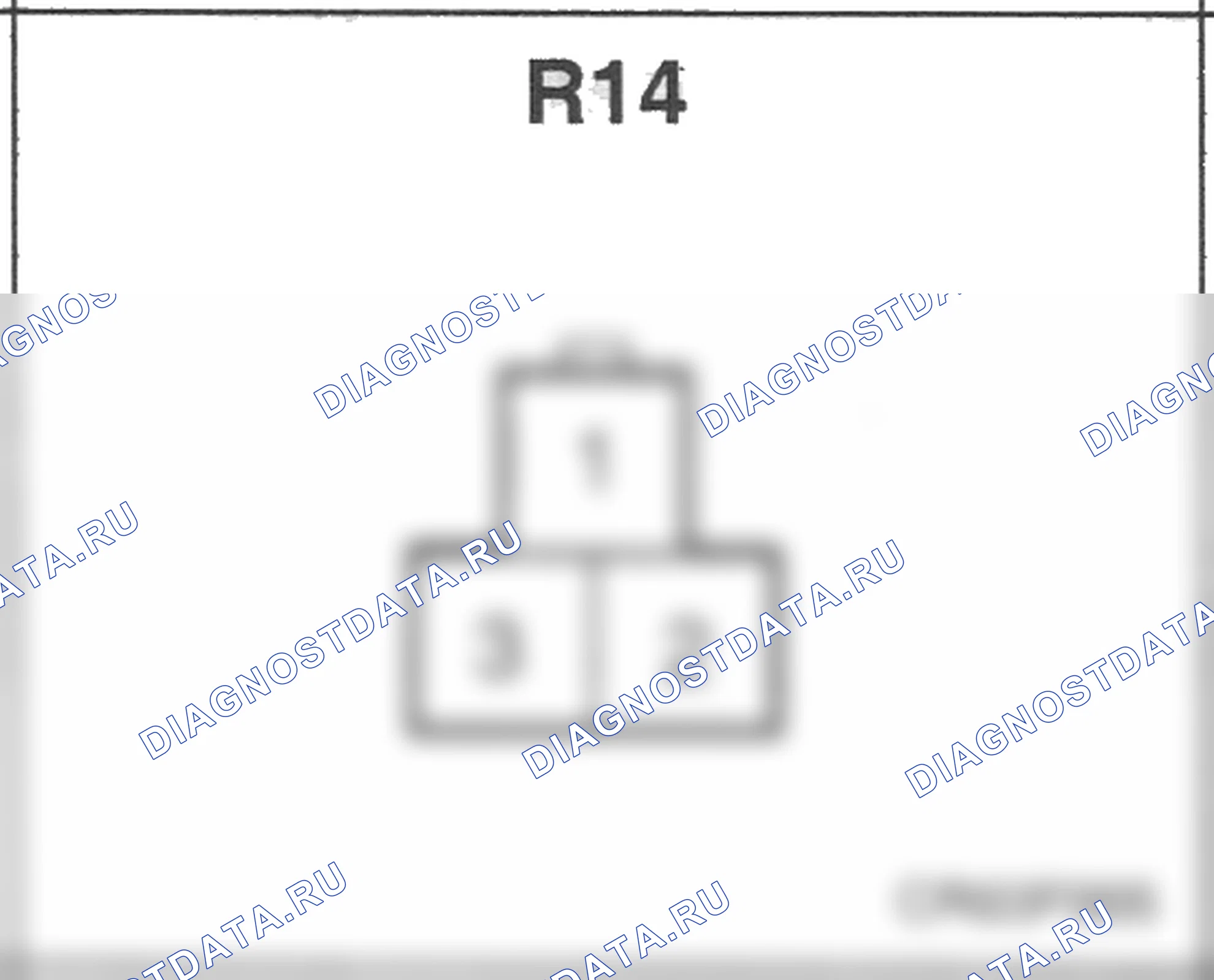 Распиновка разъёма R14 — заднего жгута. Hyundai H-1 A1