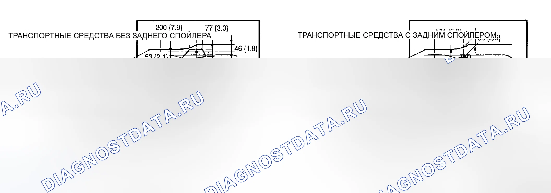 Рис. 35: РЕГУЛИРОВКА СОПЛА ЗАДНЕЙ ШАЙБЫ. Mazda 5 I