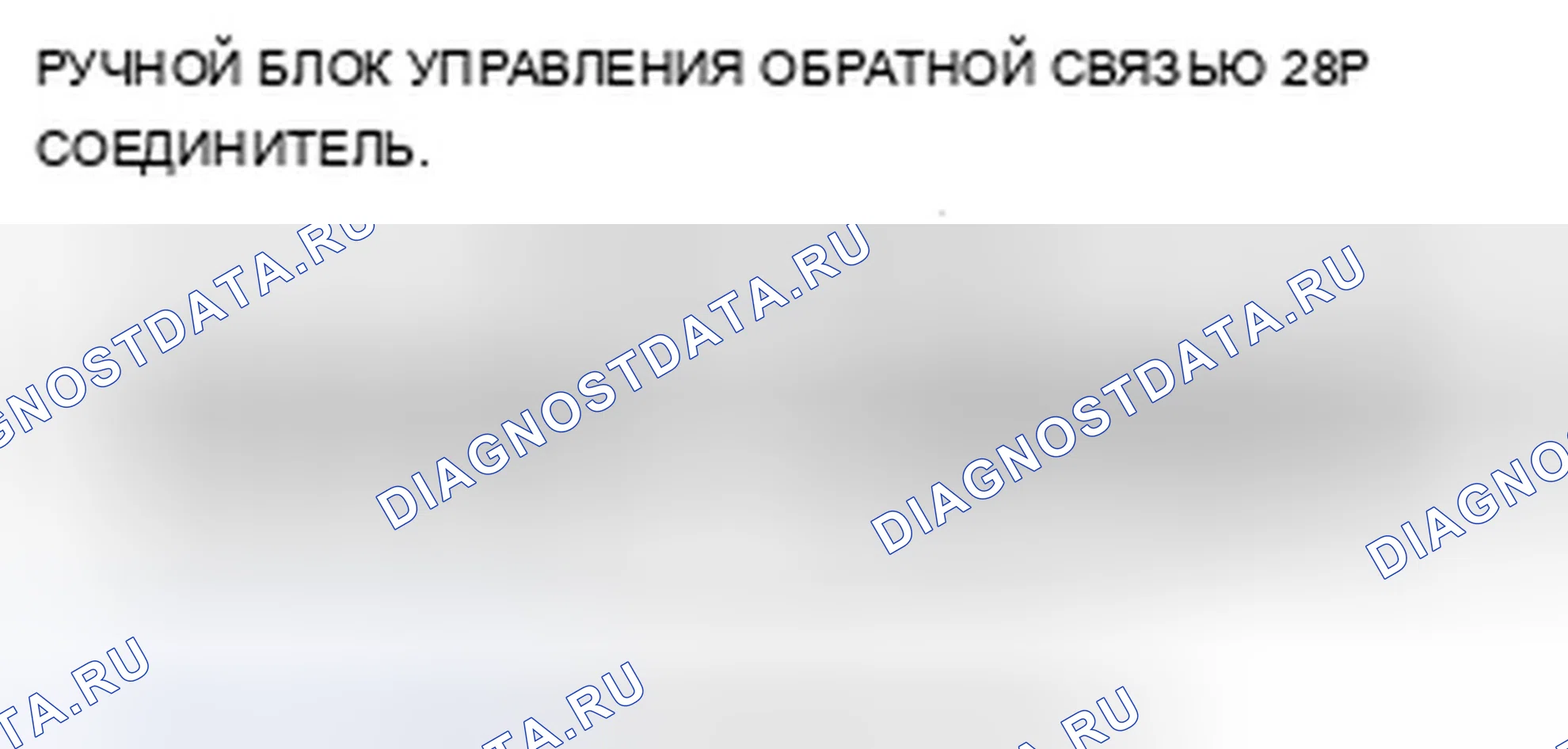 Рис. 1174. Acura TSX II