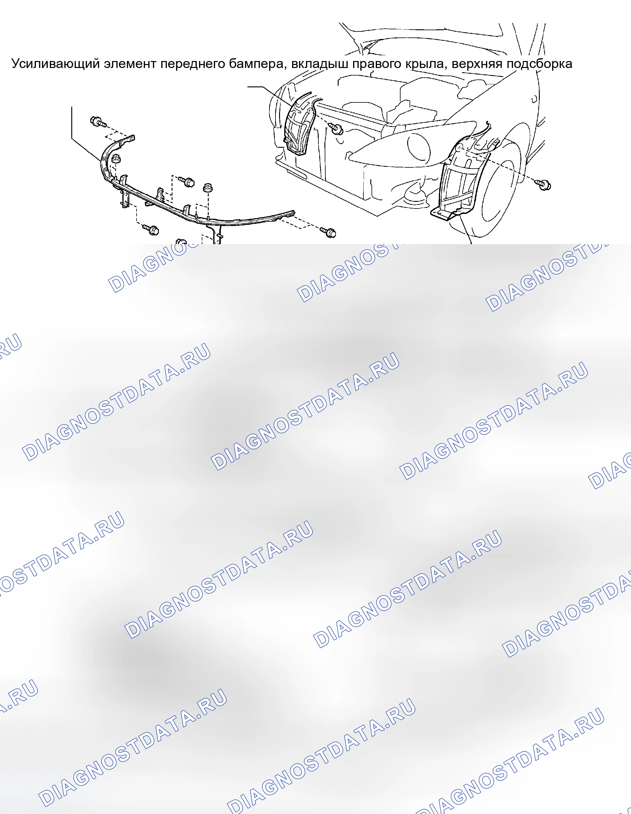 Рис. 7: КОМПОНЕНТЫ. Toyota Camry XV30