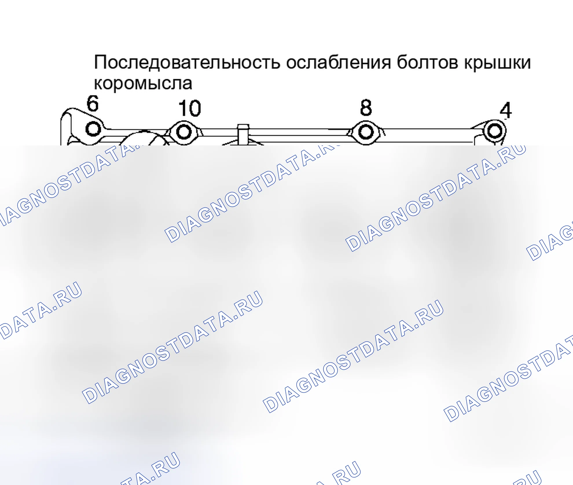 Рис. 28: ДЕМОНТАЖ. Honda N-BOX Slash I