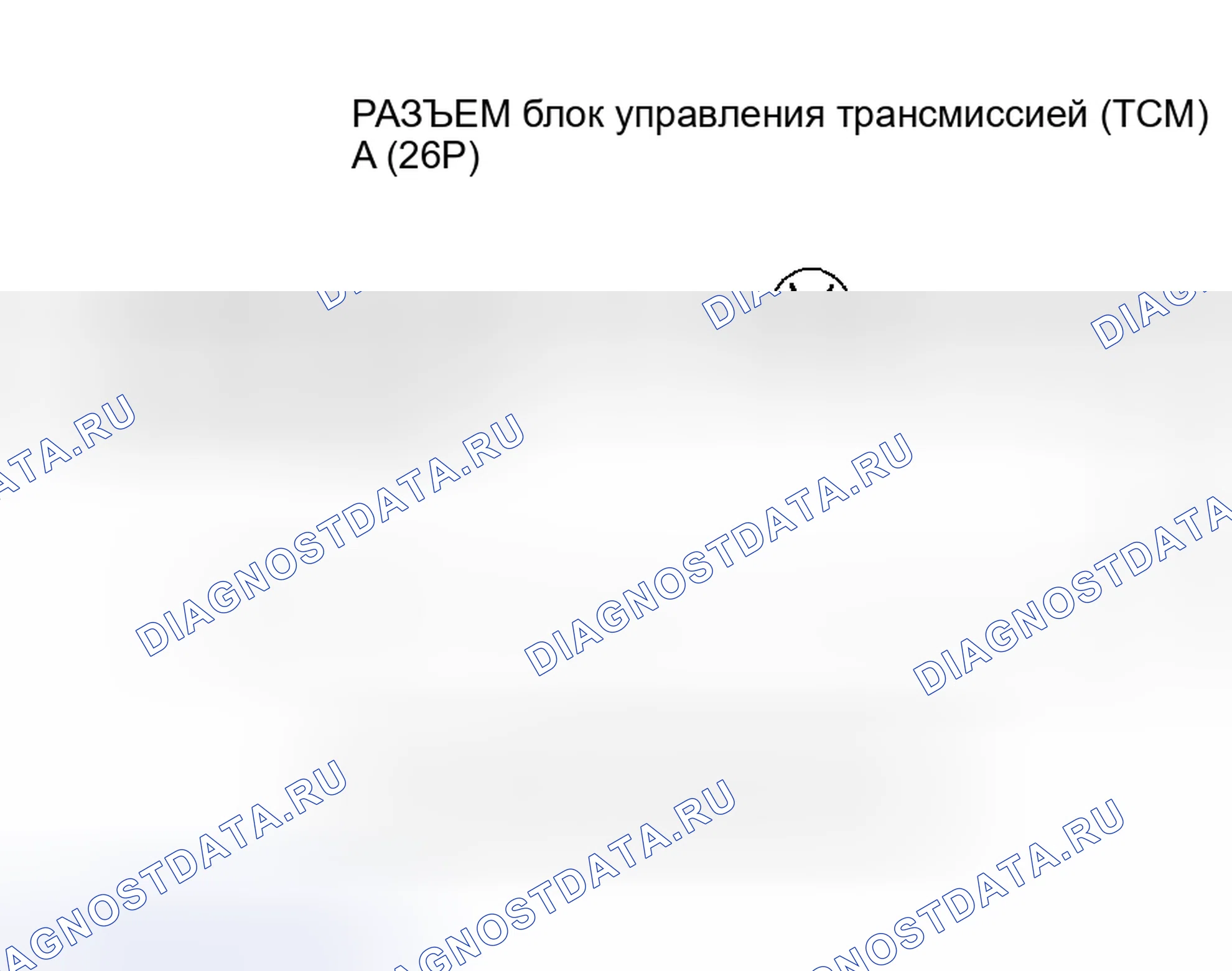 Рис. 292. Honda Insight I