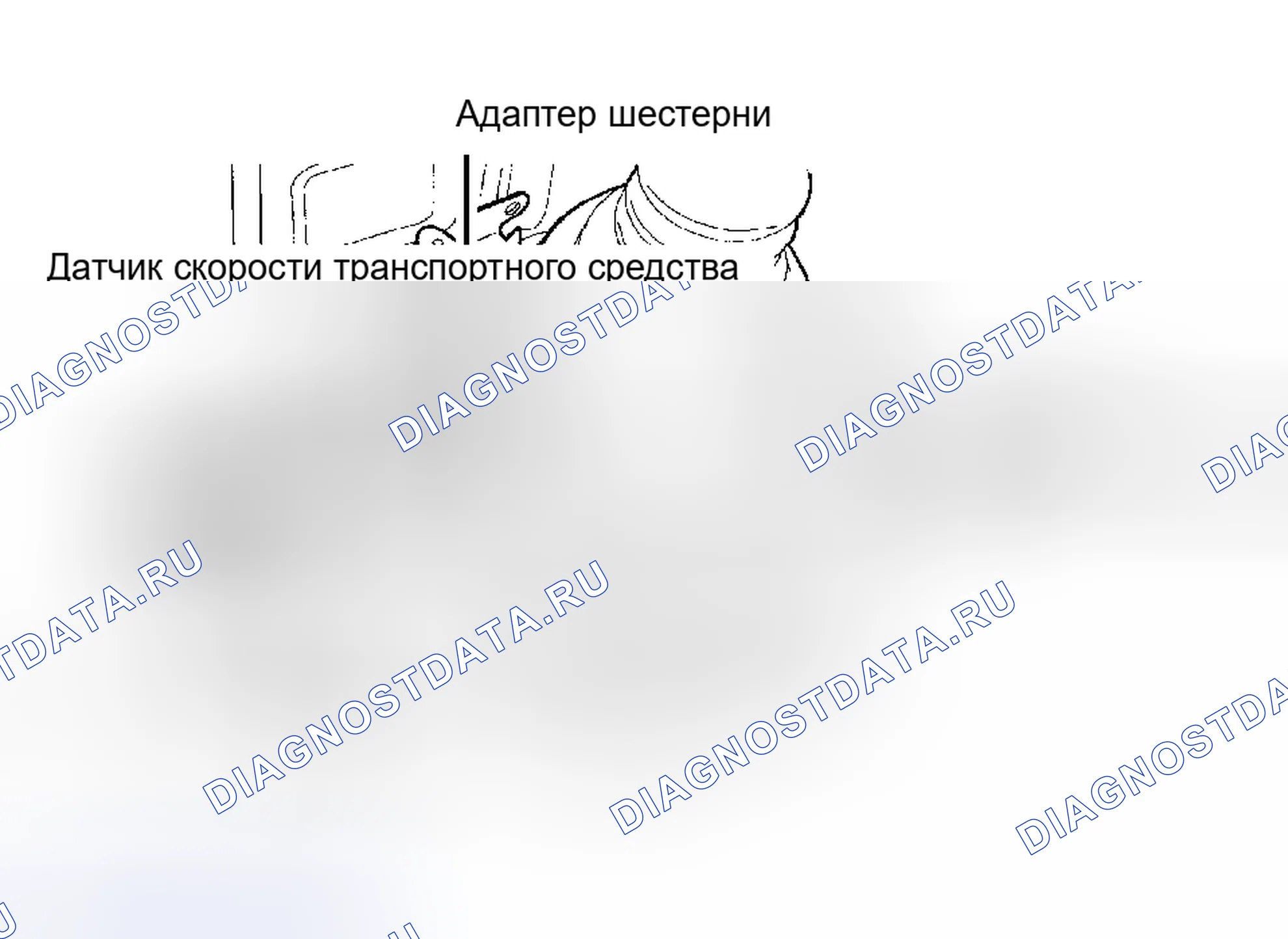 Рис. 7. Hyundai IONIQ 6 I