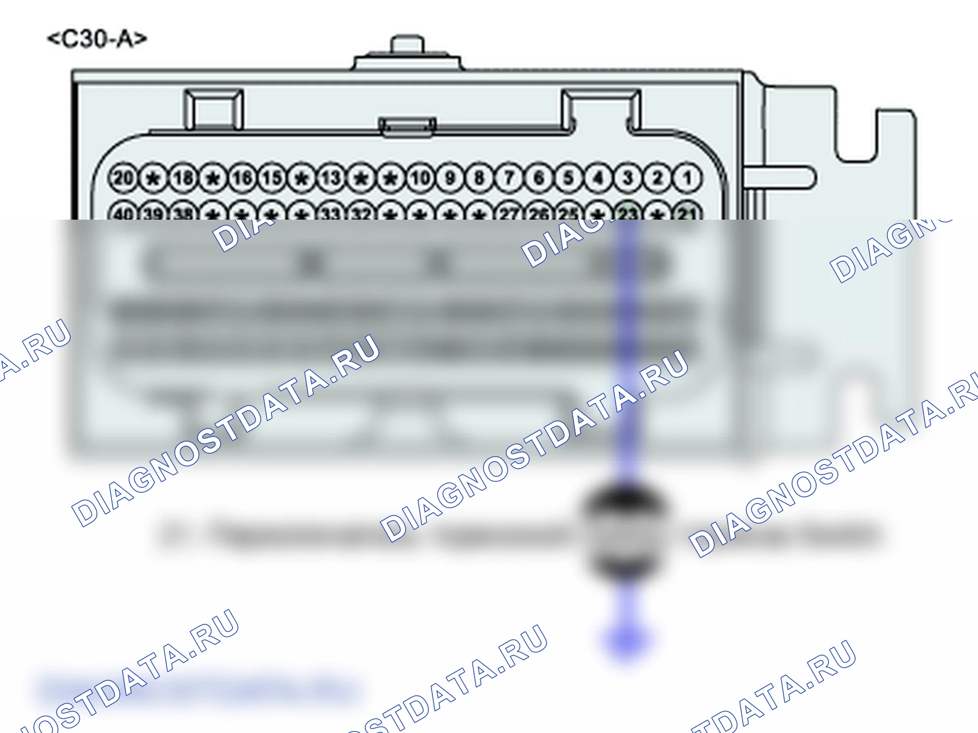 P0571: Цепь тормозного переключателя A. Hyundai Santa Fe CM