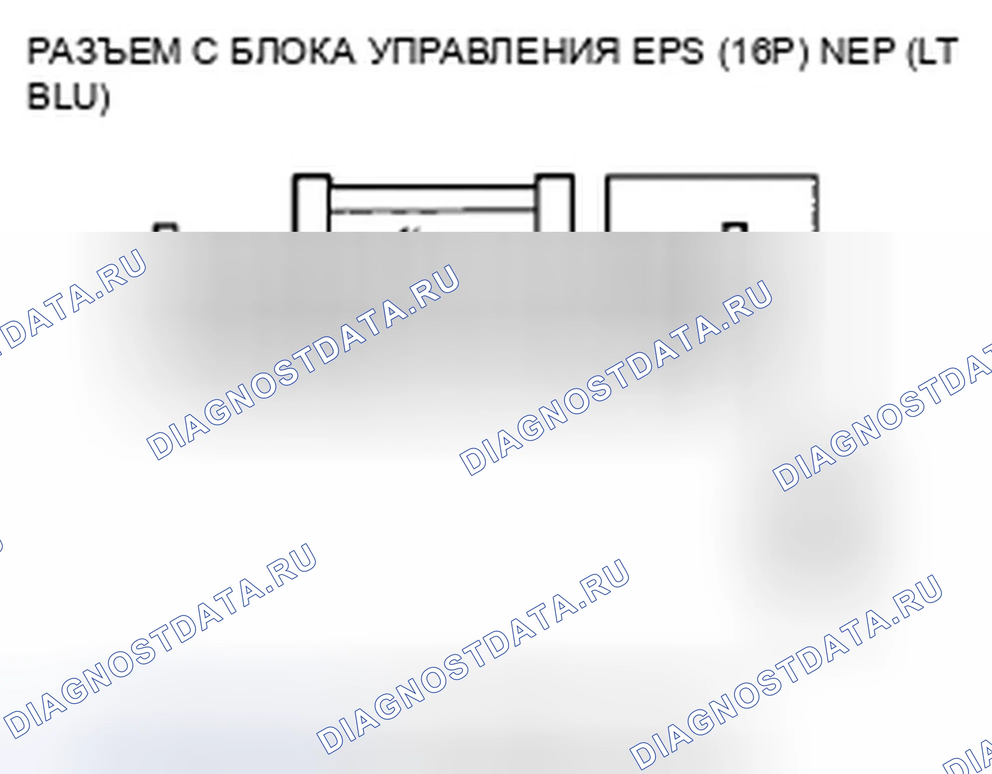 Рис. 11: расшифровка кода ошибки 22-01: Сигнал частоты вращения двигателя. Honda Insight ZE2 рестайлинг