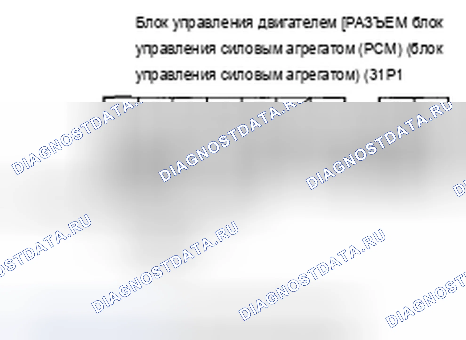 Рис. 85. Acura TSX I