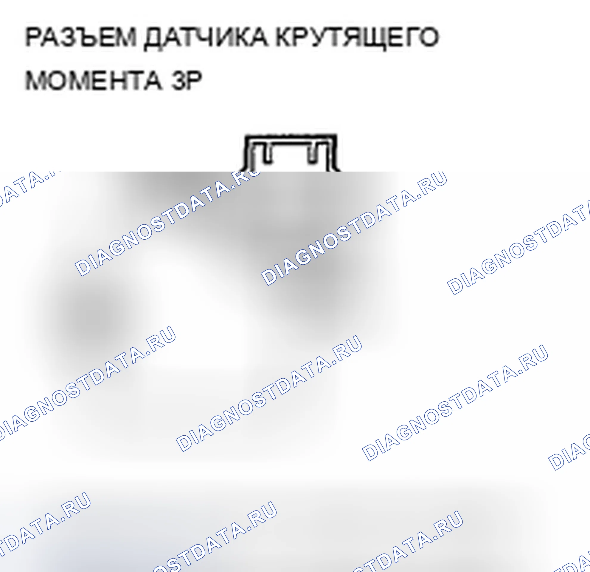 Рис. 176. Acura TSX II