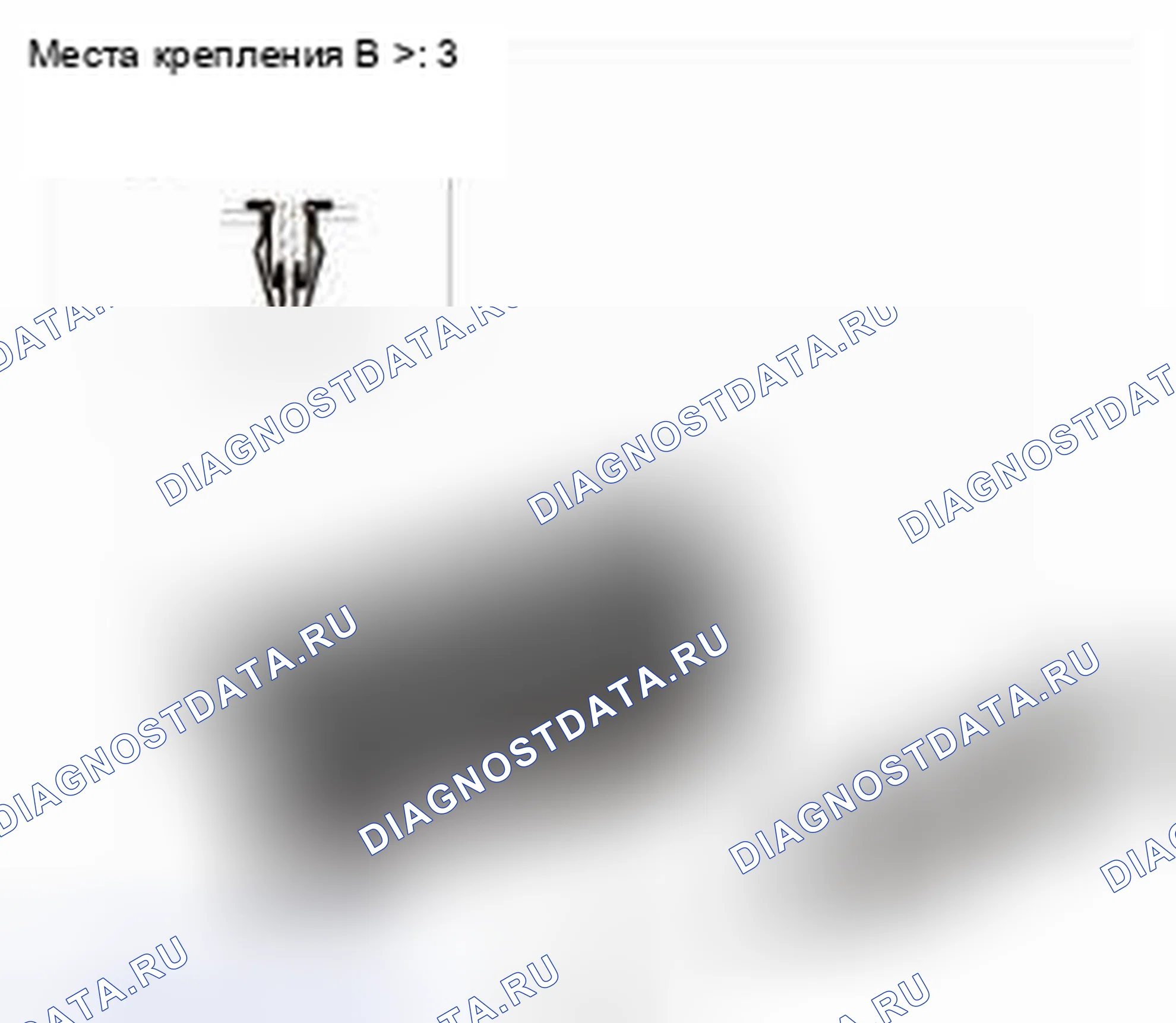 Рис. 37: Установка. Honda CR-V IV
