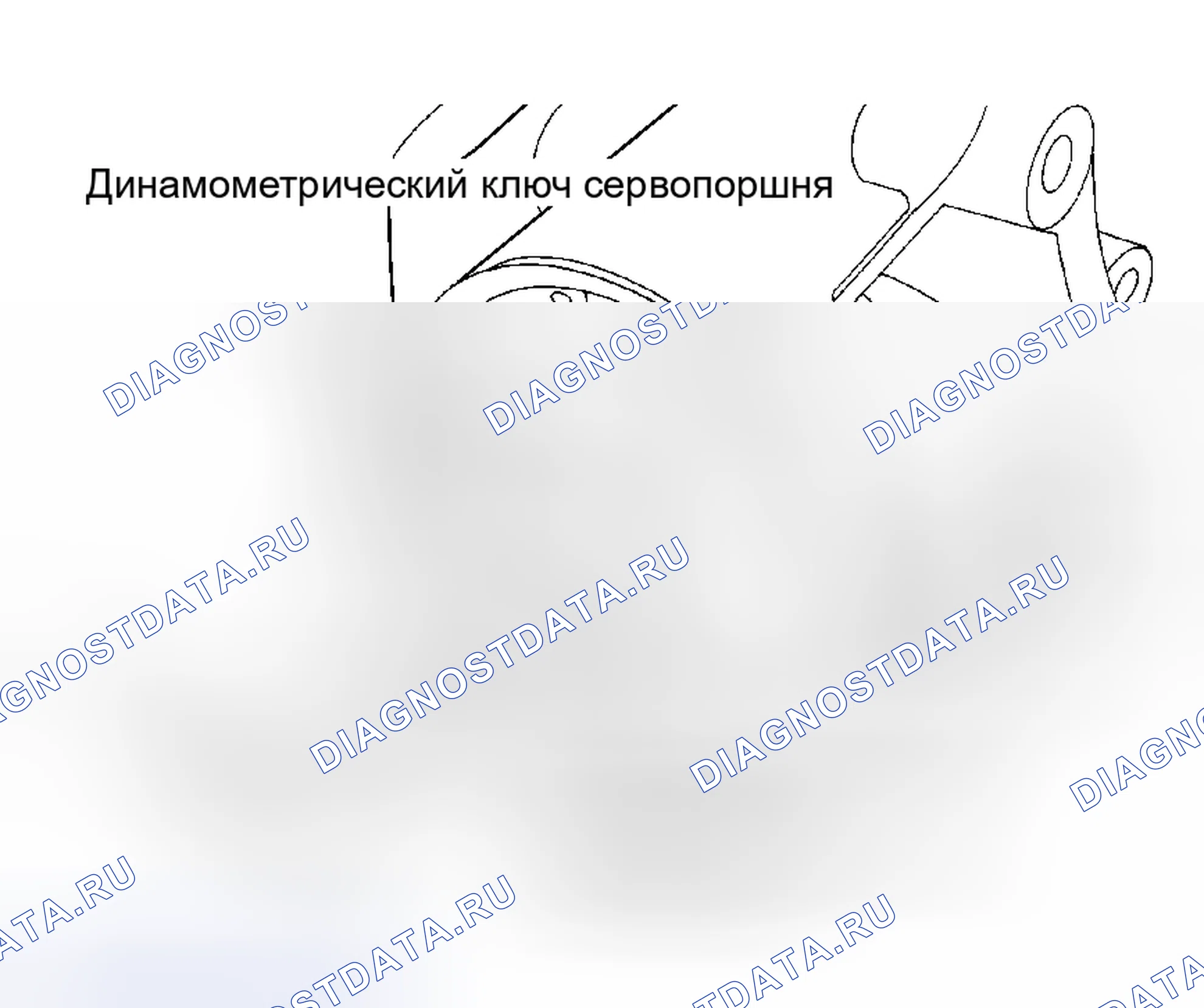 Рис. 11. Honda CR-Z I