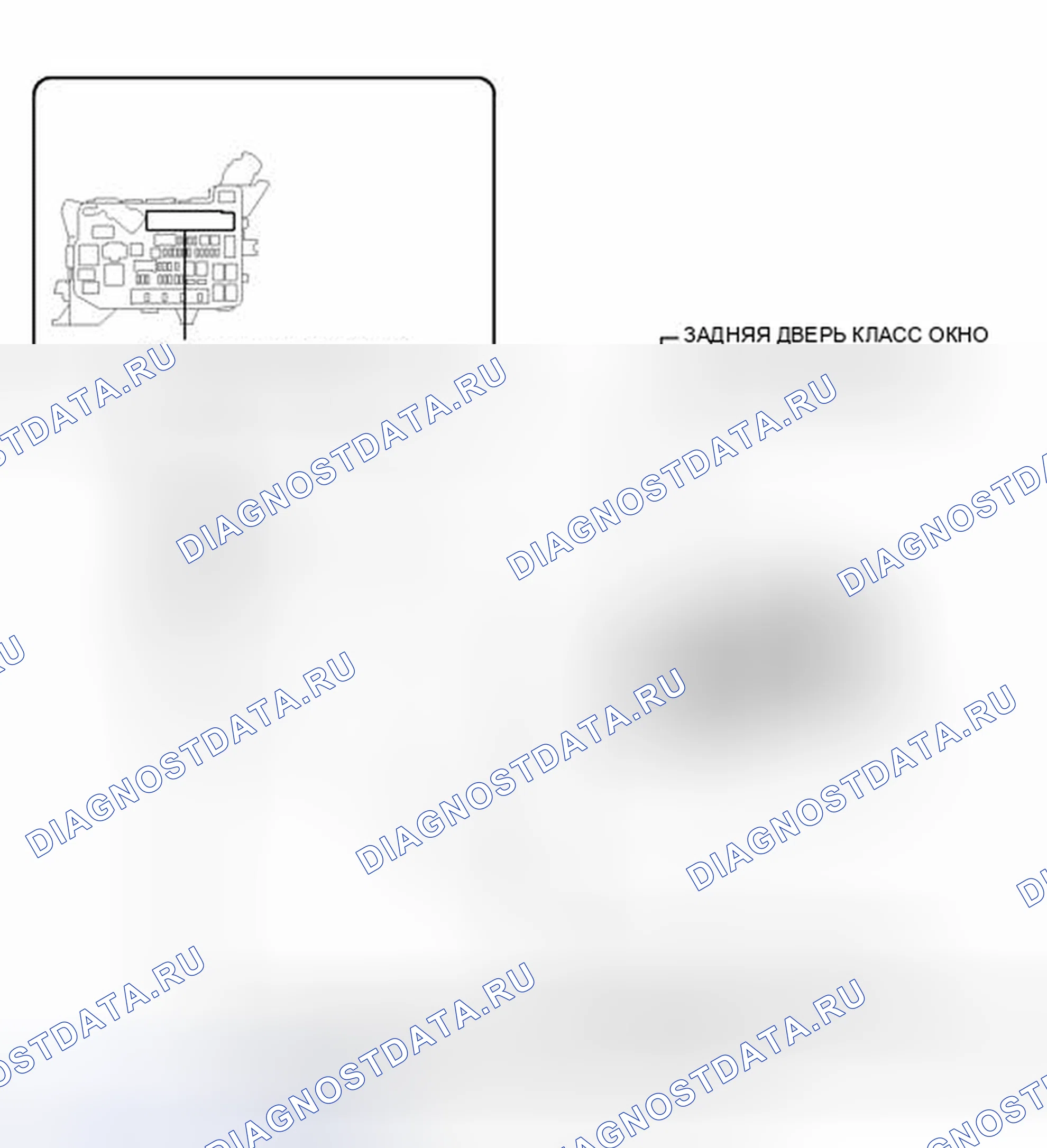 Рис. 120: ИЛЛЮСТРАЦИЯ. Toyota Prius V I