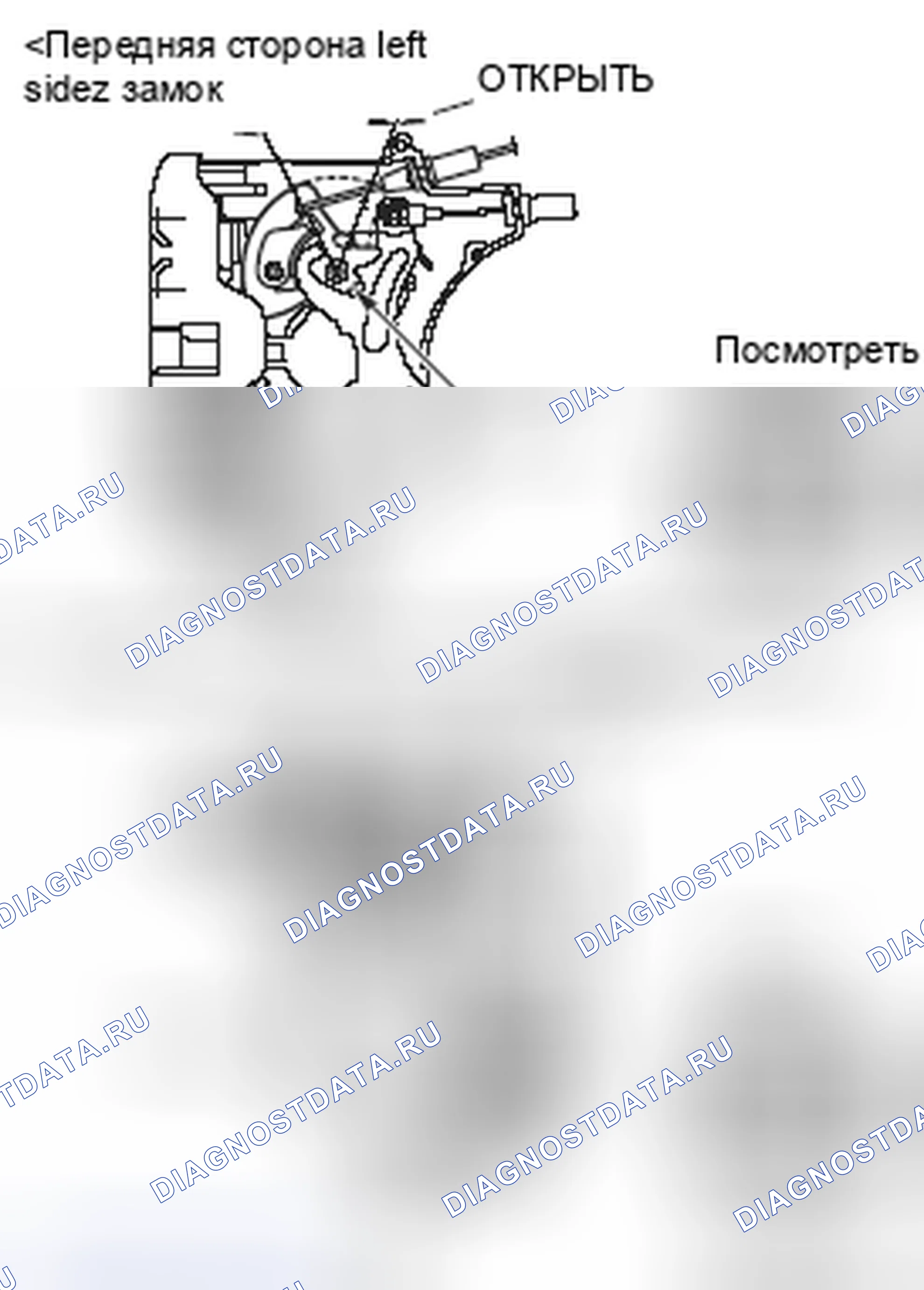 Рис. 141. Honda Domani MB
