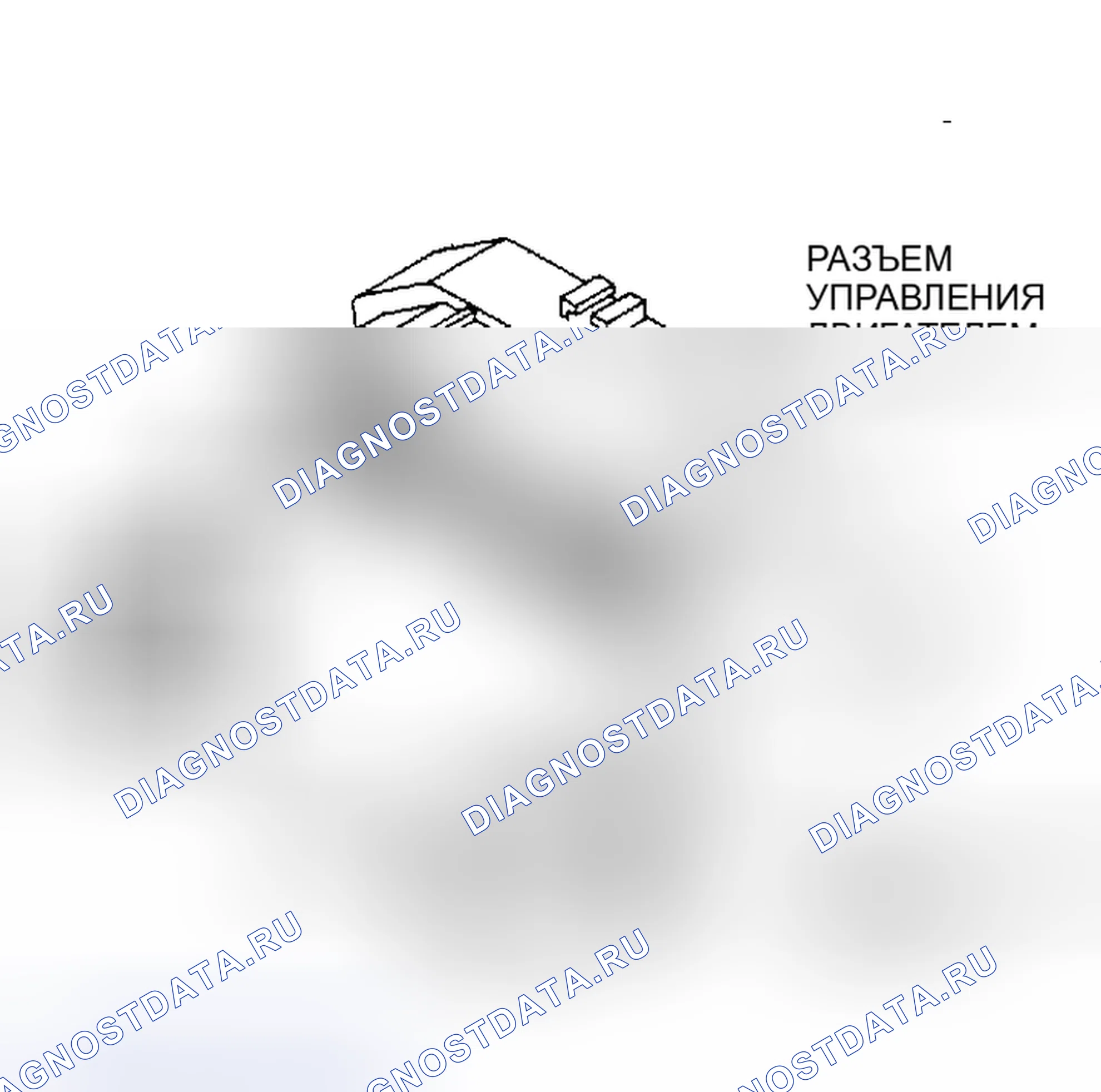 Рис. 434. Plymouth Acclaim I