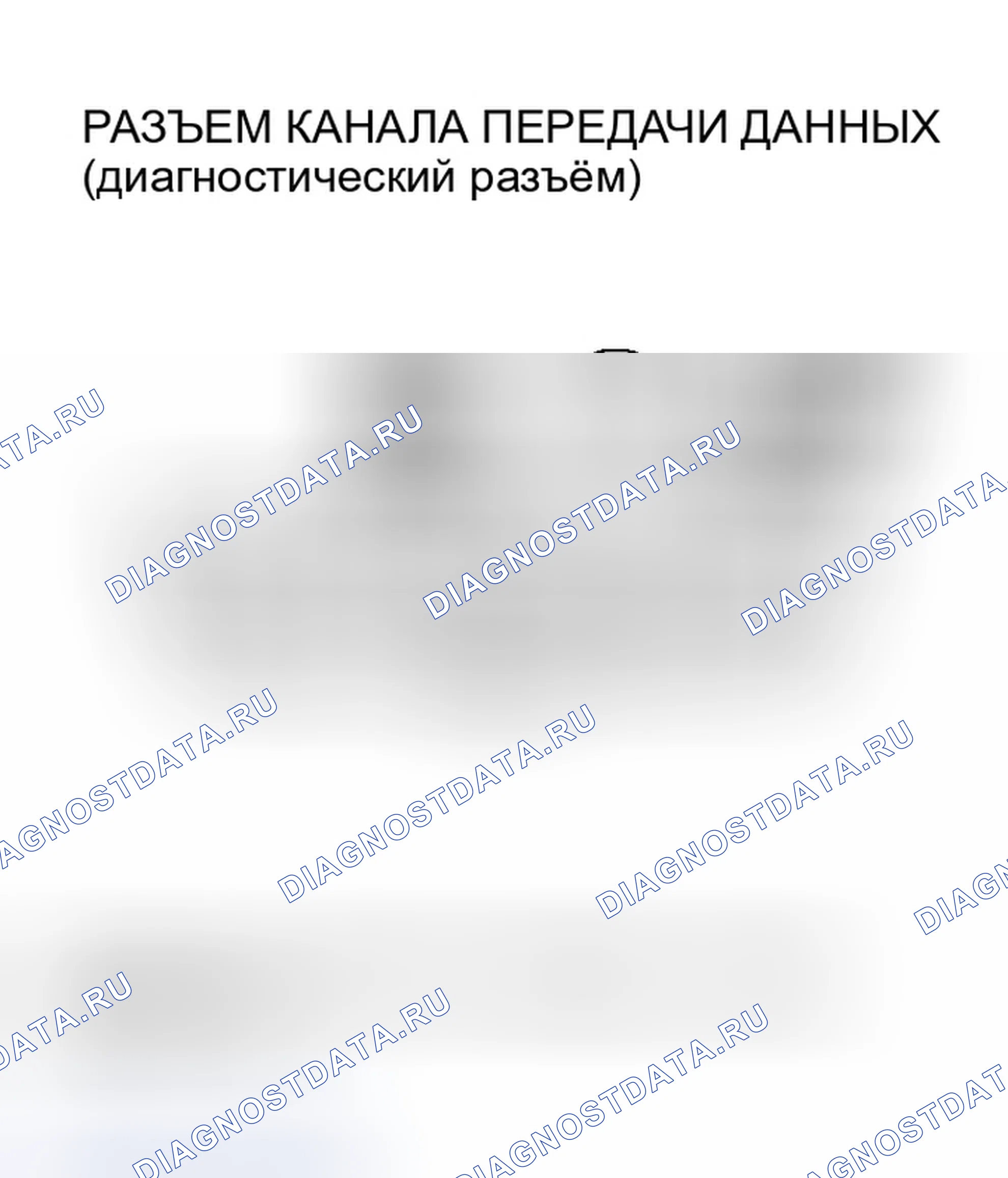 Рис. 493. Honda Accord VII рестайлинг