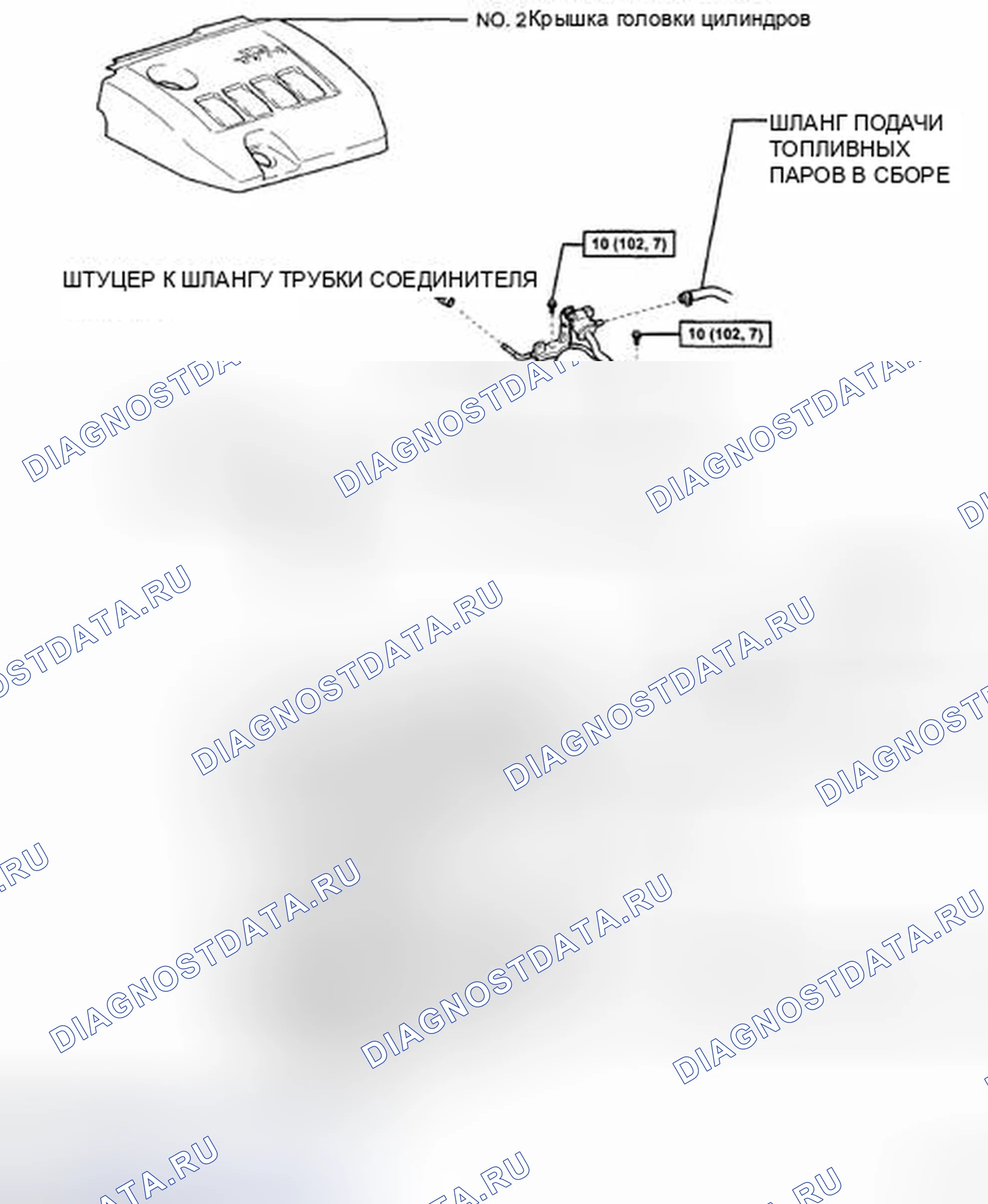 Рис. 435: КОМПОНЕНТЫ. Toyota Corolla X