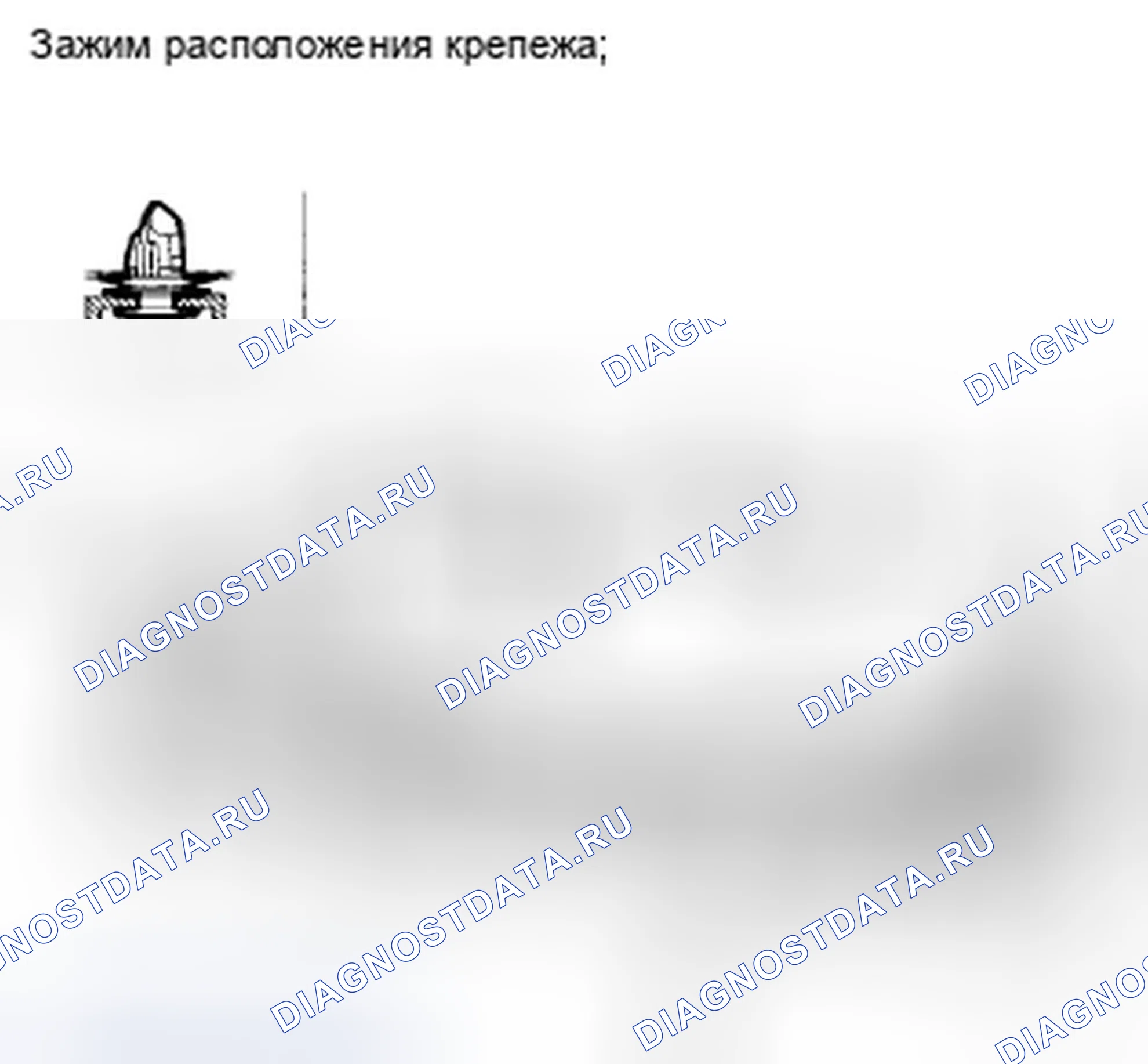 Рис. 70. Honda Accord VIII рестайлинг