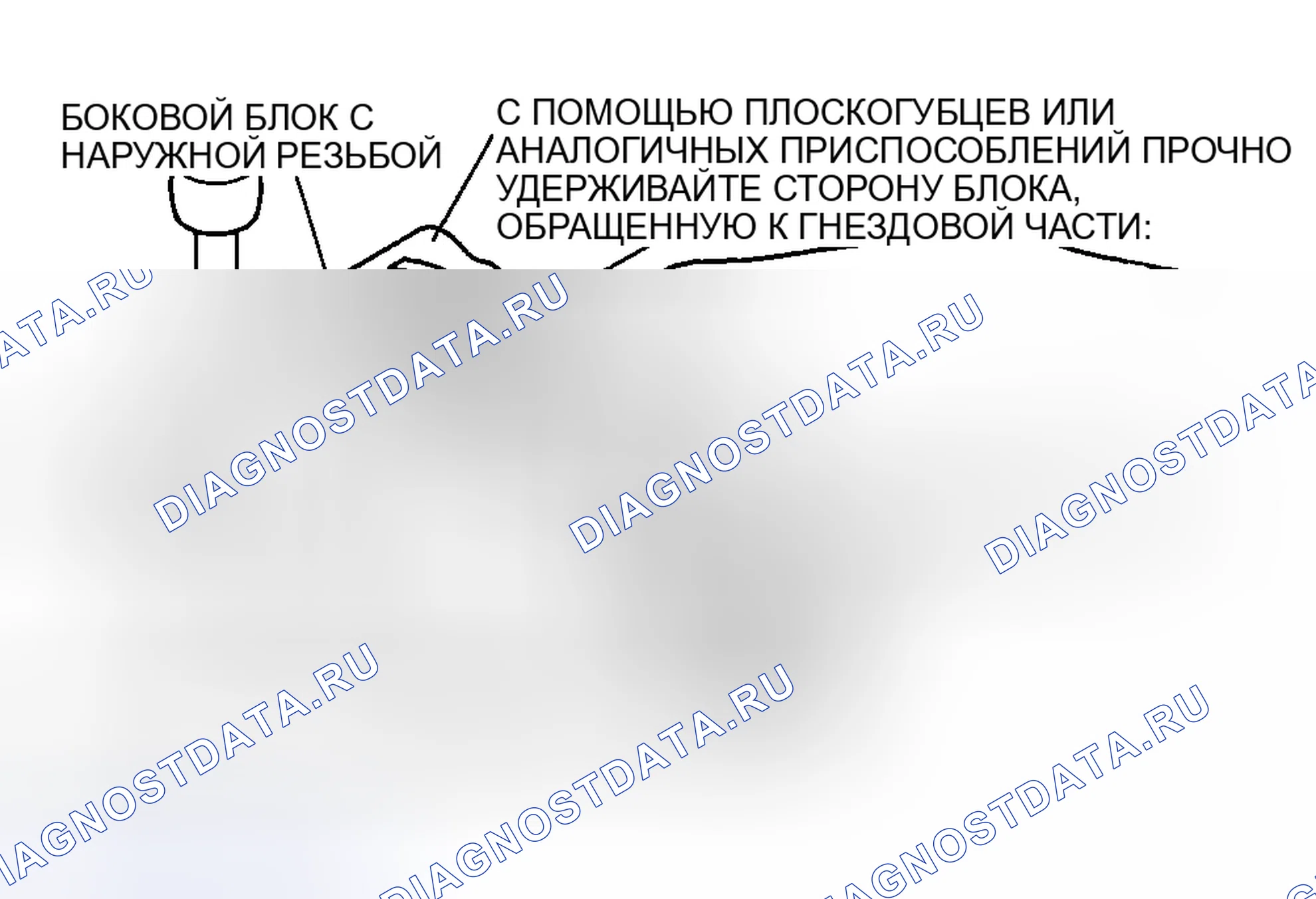 Рис. 11: Демонтаж трубопровода хладагента Примечание Тип блочного соединения. Mazda RX-8 I
