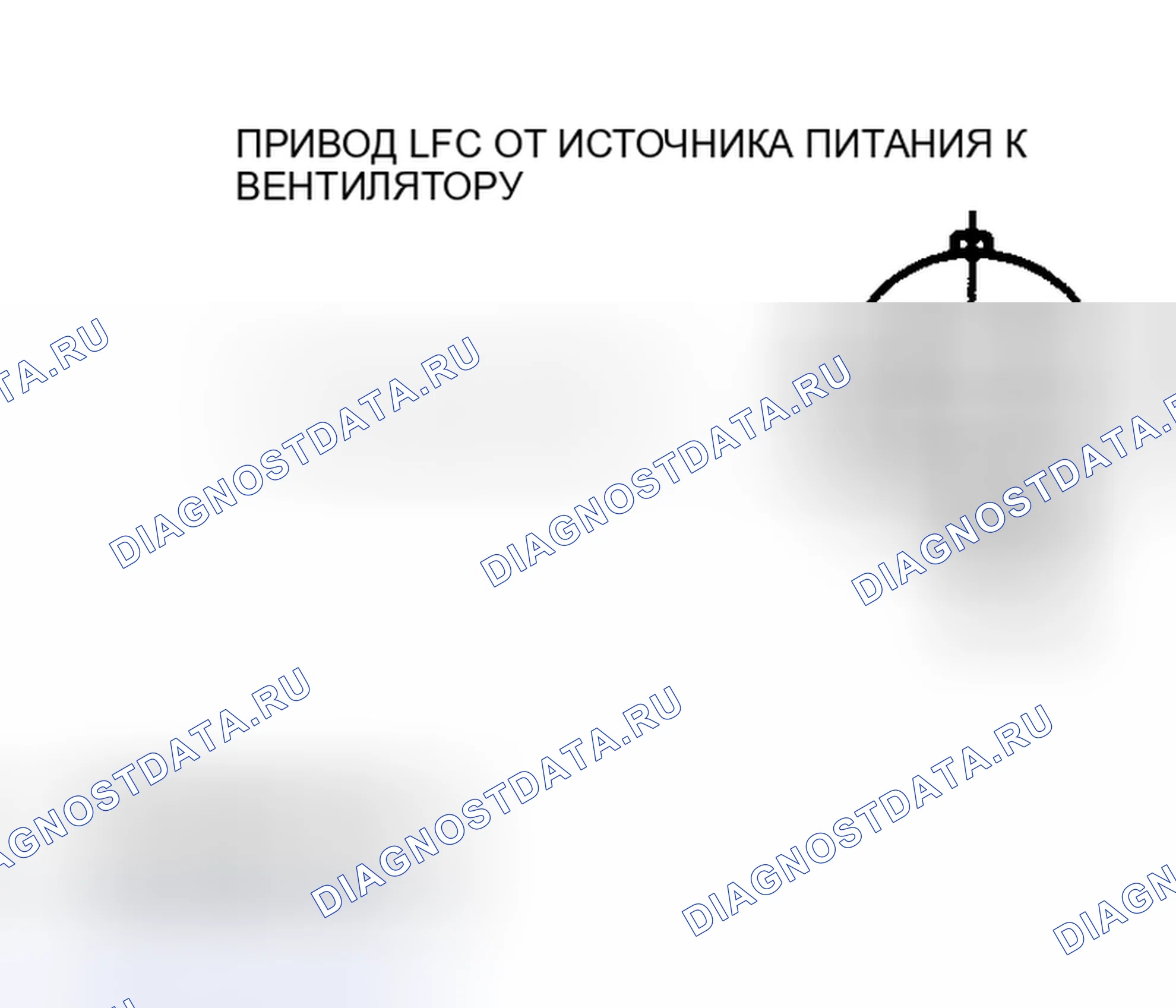 Рис. 104: Разъем жгута проводов вентилятора охлаждения (1.9L). Ford Escort V рестайлинг