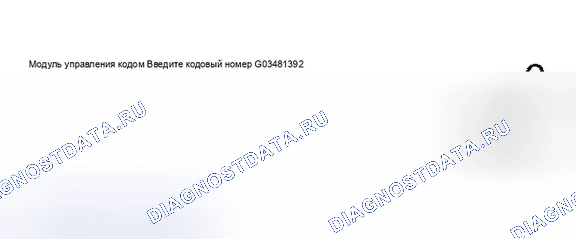 Рис. 89. Volkswagen Passat B5 рестайлинг