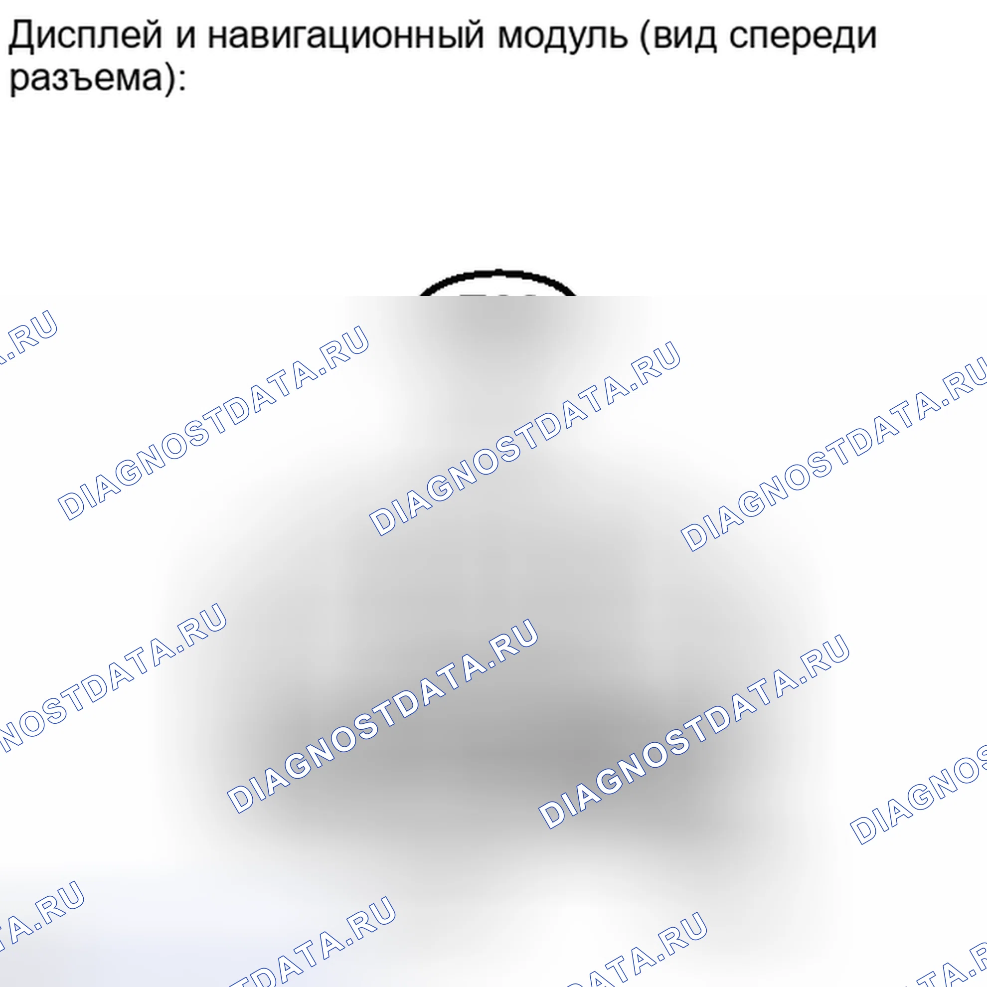 Рис. 142: ПОРЯДОК ВЫПОЛНЕНИЯ РАБОТ. Haval H4 I
