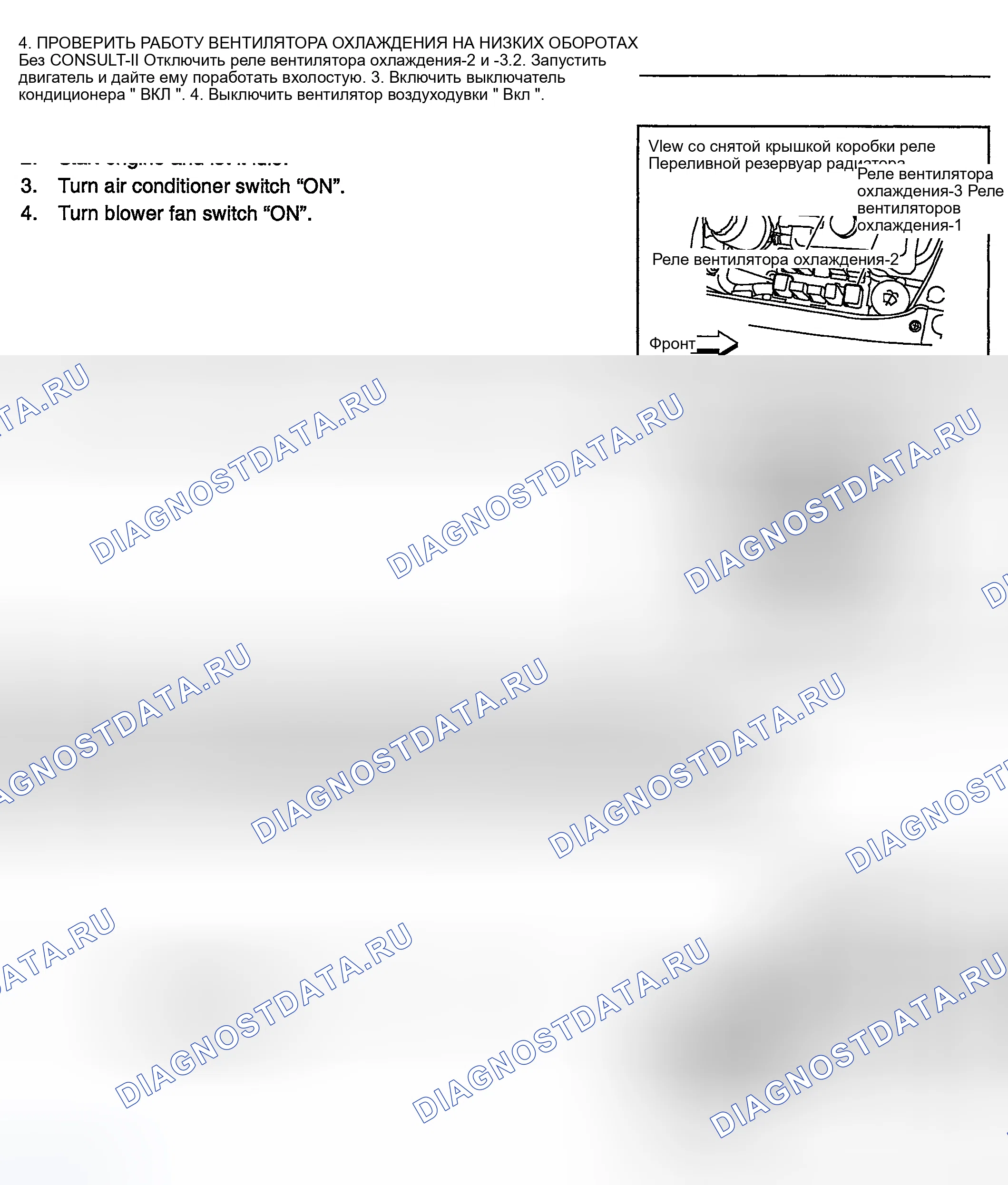 Рис. 960. Nissan Sentra B15