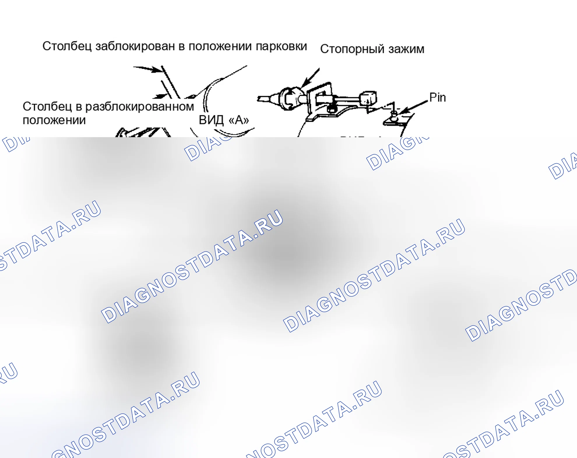 Рис. 19: Регулировка троса блокировки Corvette Park. Chevrolet Camaro III рестайлинг