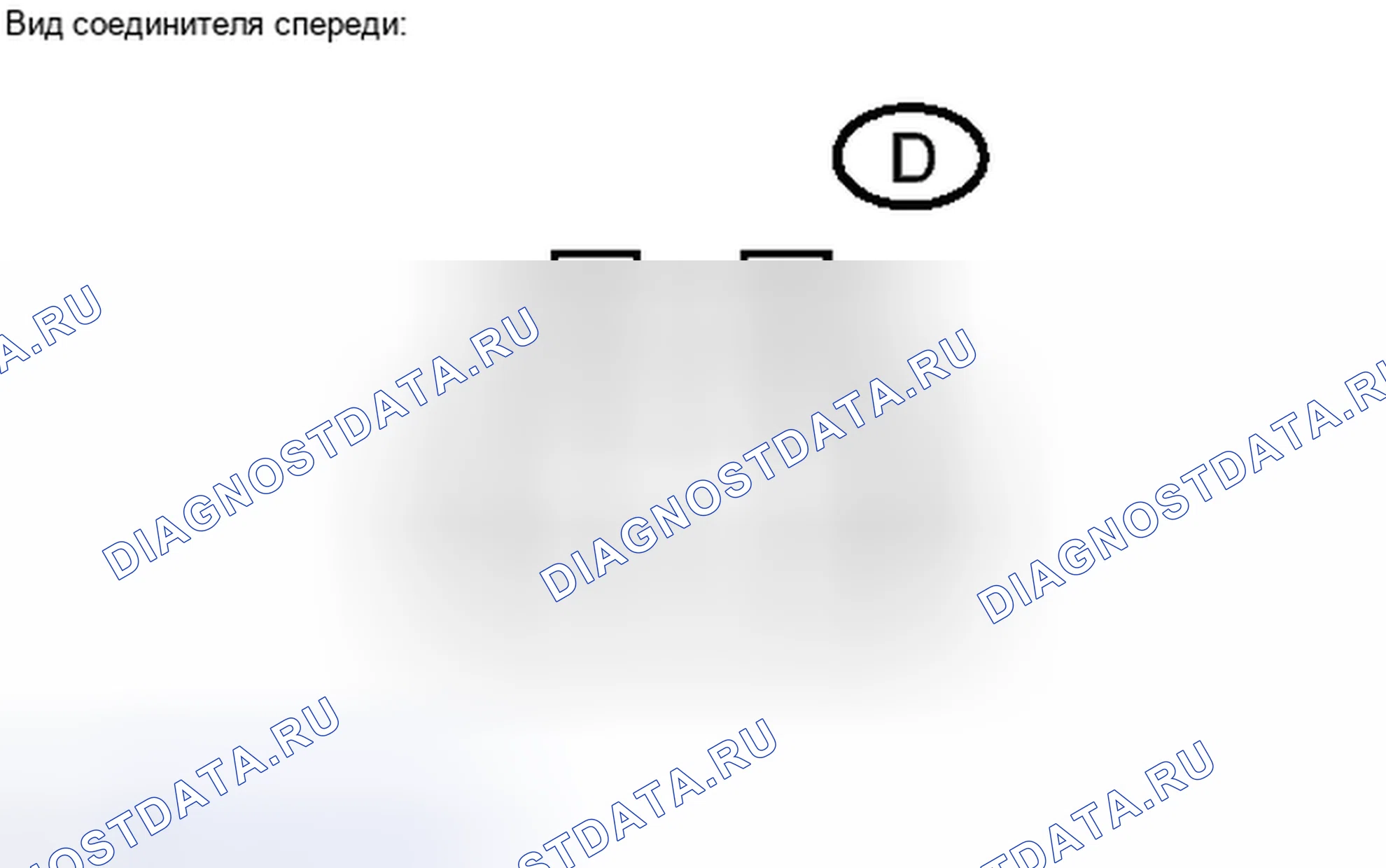 Рис. 136. Toyota Avalon XX30 рестайлинг 2